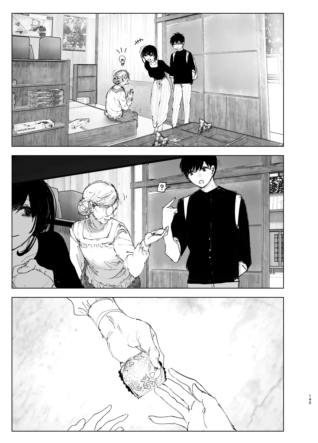 [Nakanishiyuuta (Nakani)]Monogatari no youni | Like a Tale[English] [Suzuki Marmalade] [Digital] Page 144