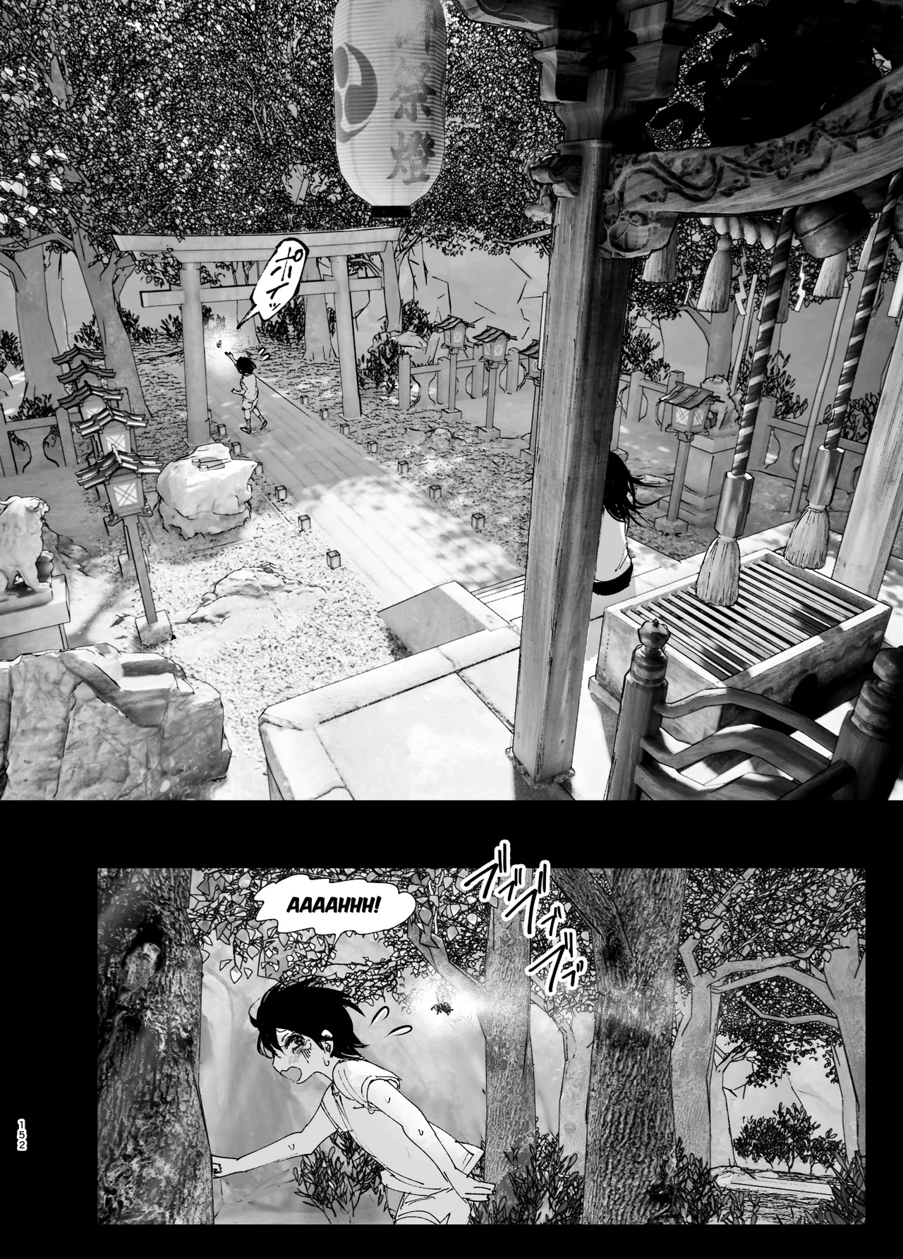 [Nakanishiyuuta (Nakani)]Monogatari no youni | Like a Tale[English] [Suzuki Marmalade] [Digital] Page 151