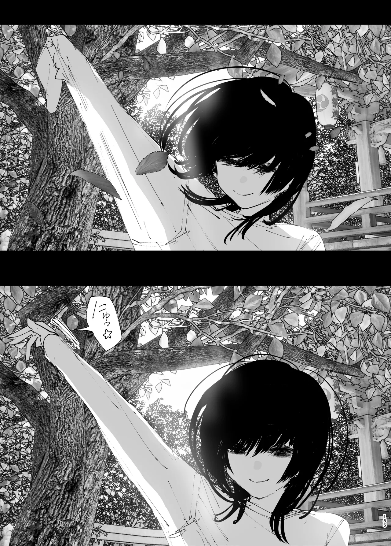 [Nakanishiyuuta (Nakani)]Monogatari no youni | Like a Tale[English] [Suzuki Marmalade] [Digital] Page 154