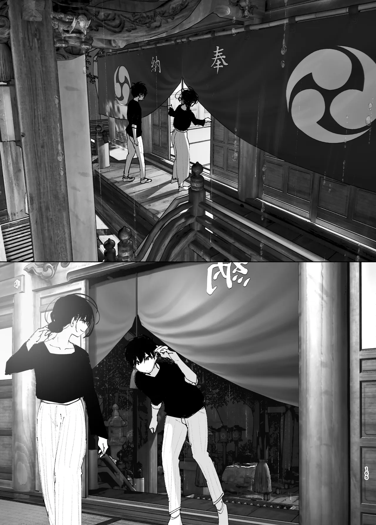 [Nakanishiyuuta (Nakani)]Monogatari no youni | Like a Tale[English] [Suzuki Marmalade] [Digital] Page 164
