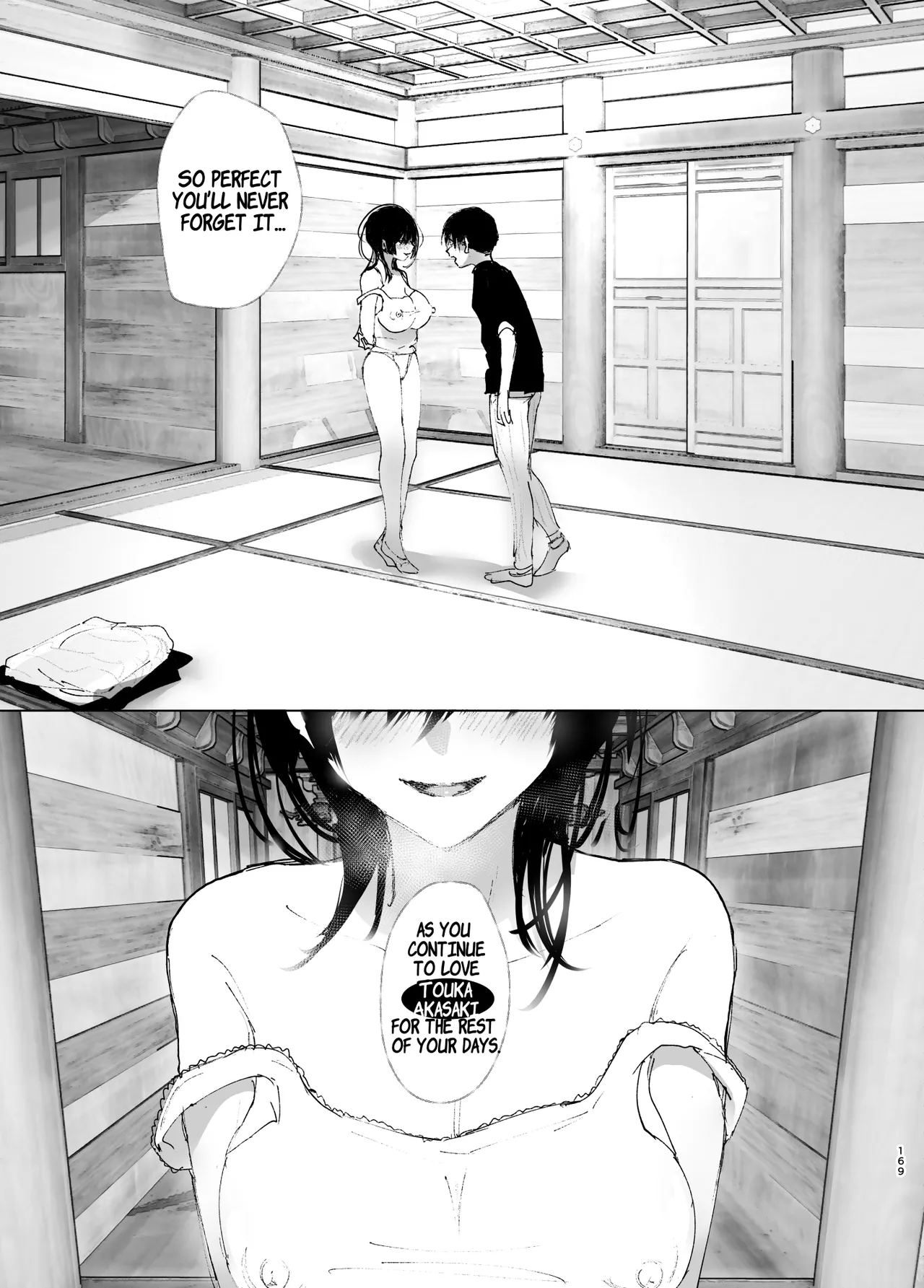 [Nakanishiyuuta (Nakani)]Monogatari no youni | Like a Tale[English] [Suzuki Marmalade] [Digital] Page 168