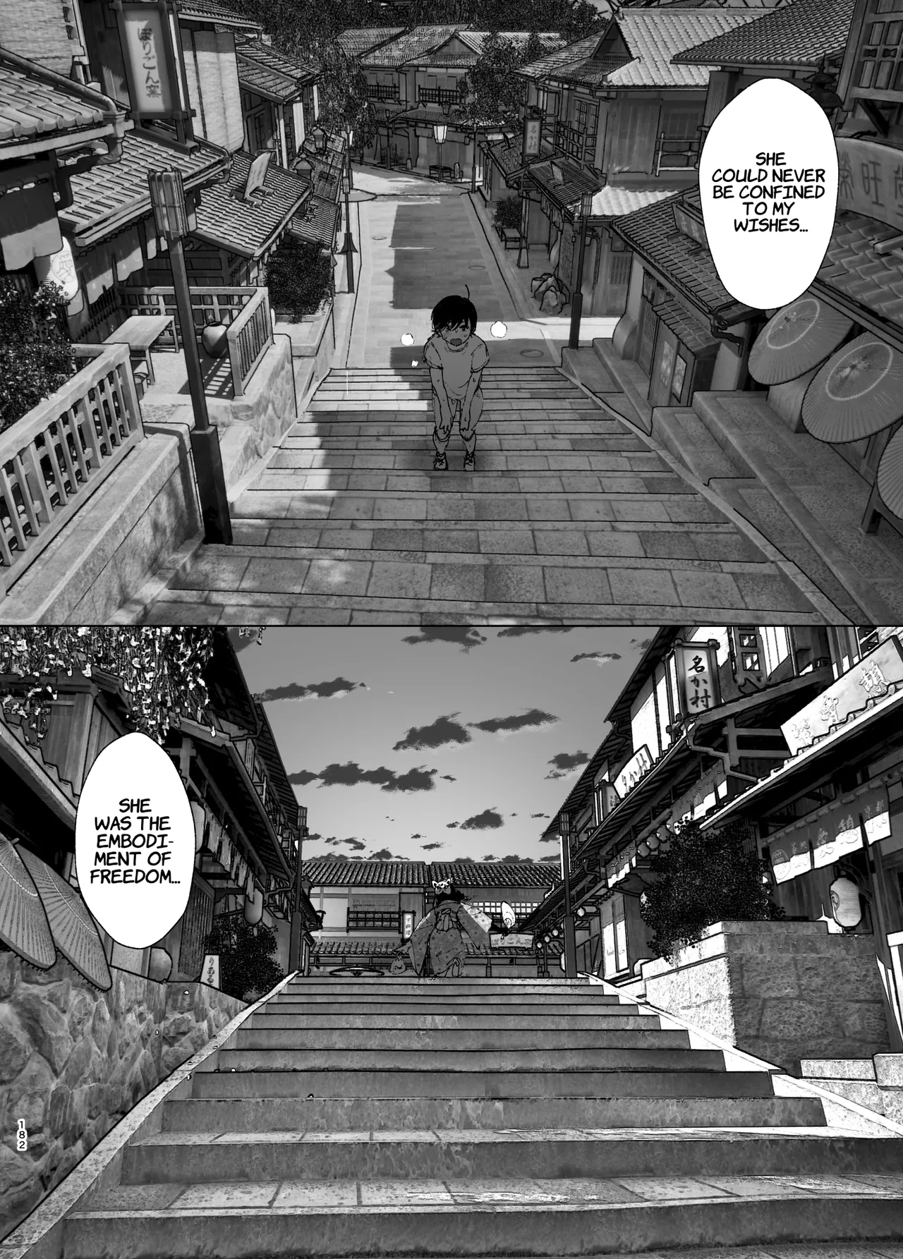 [Nakanishiyuuta (Nakani)]Monogatari no youni | Like a Tale[English] [Suzuki Marmalade] [Digital] Page 181