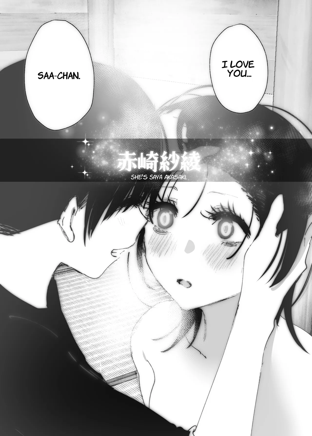 [Nakanishiyuuta (Nakani)]Monogatari no youni | Like a Tale[English] [Suzuki Marmalade] [Digital] Page 184