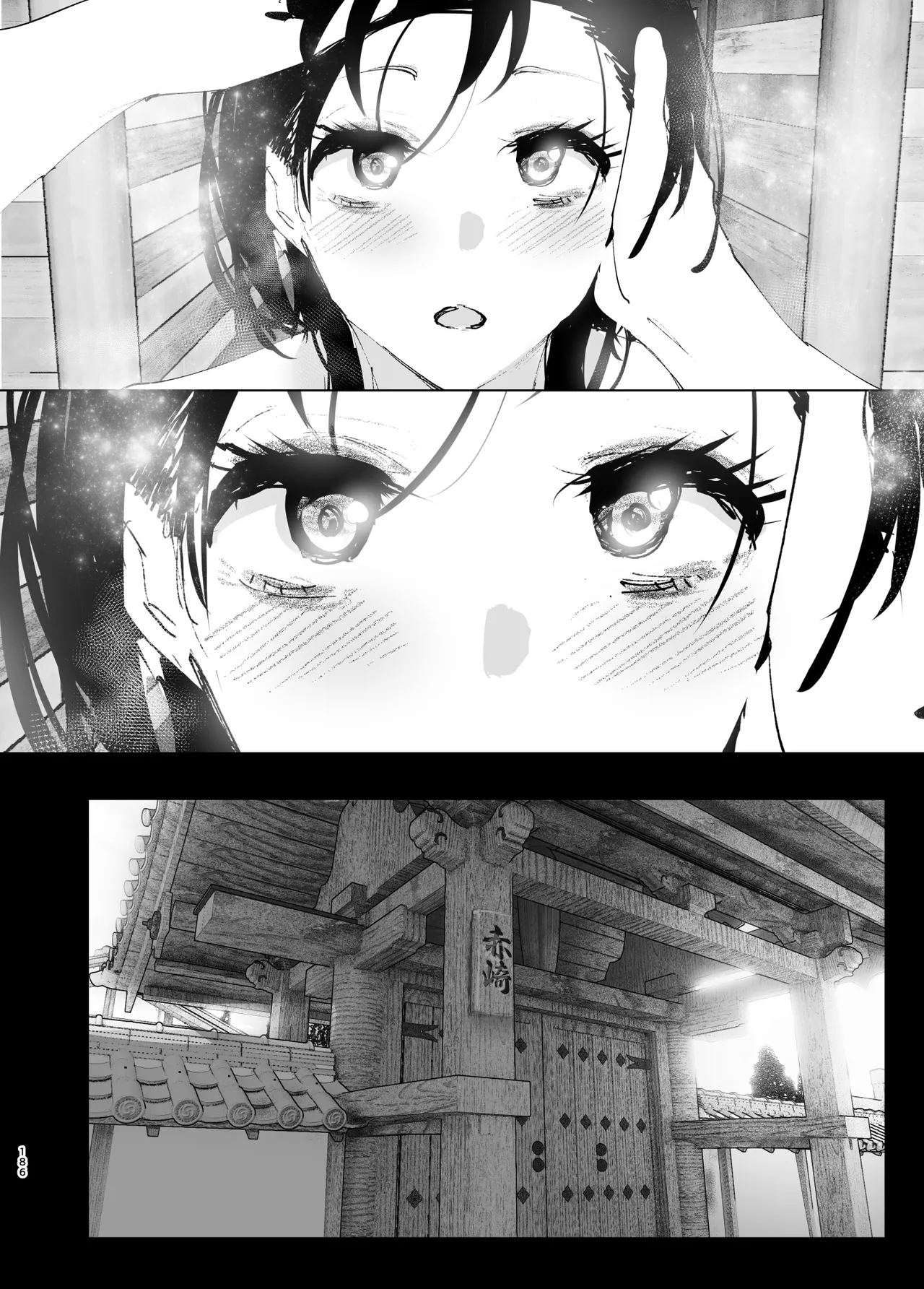 [Nakanishiyuuta (Nakani)]Monogatari no youni | Like a Tale[English] [Suzuki Marmalade] [Digital] Page 185