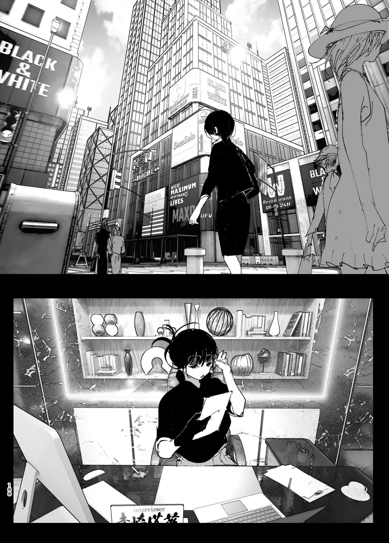 [Nakanishiyuuta (Nakani)]Monogatari no youni | Like a Tale[English] [Suzuki Marmalade] [Digital] Page 187