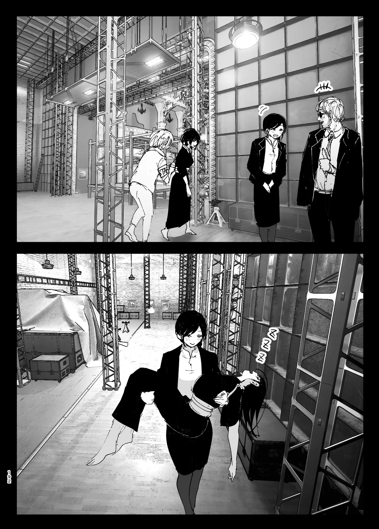 [Nakanishiyuuta (Nakani)]Monogatari no youni | Like a Tale[English] [Suzuki Marmalade] [Digital] Page 191