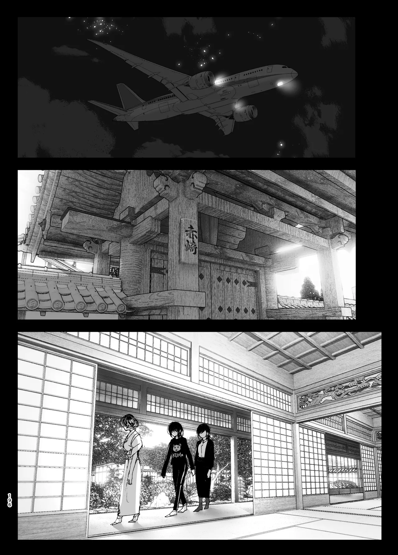 [Nakanishiyuuta (Nakani)]Monogatari no youni | Like a Tale[English] [Suzuki Marmalade] [Digital] Page 195