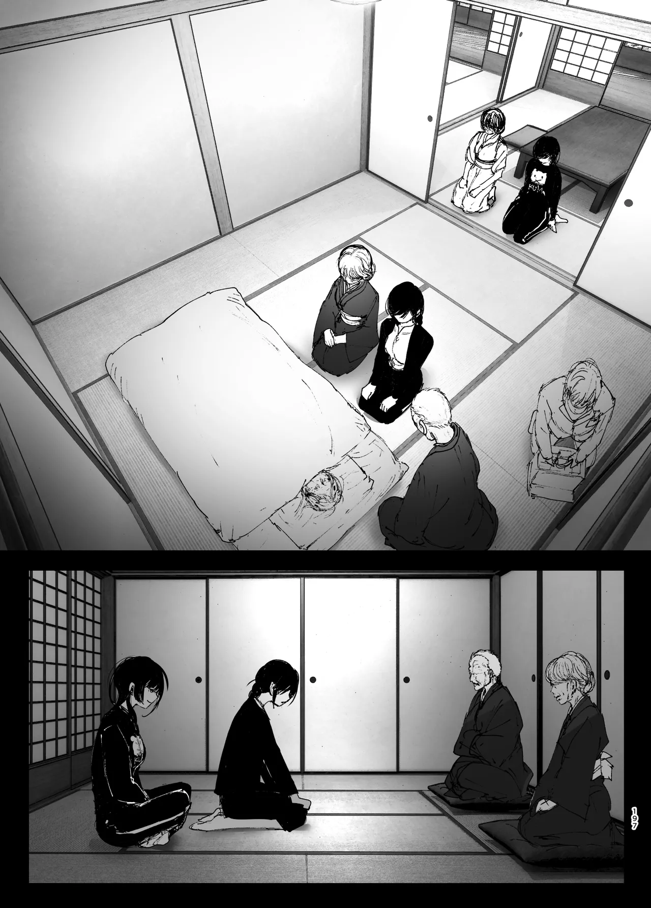 [Nakanishiyuuta (Nakani)]Monogatari no youni | Like a Tale[English] [Suzuki Marmalade] [Digital] Page 196