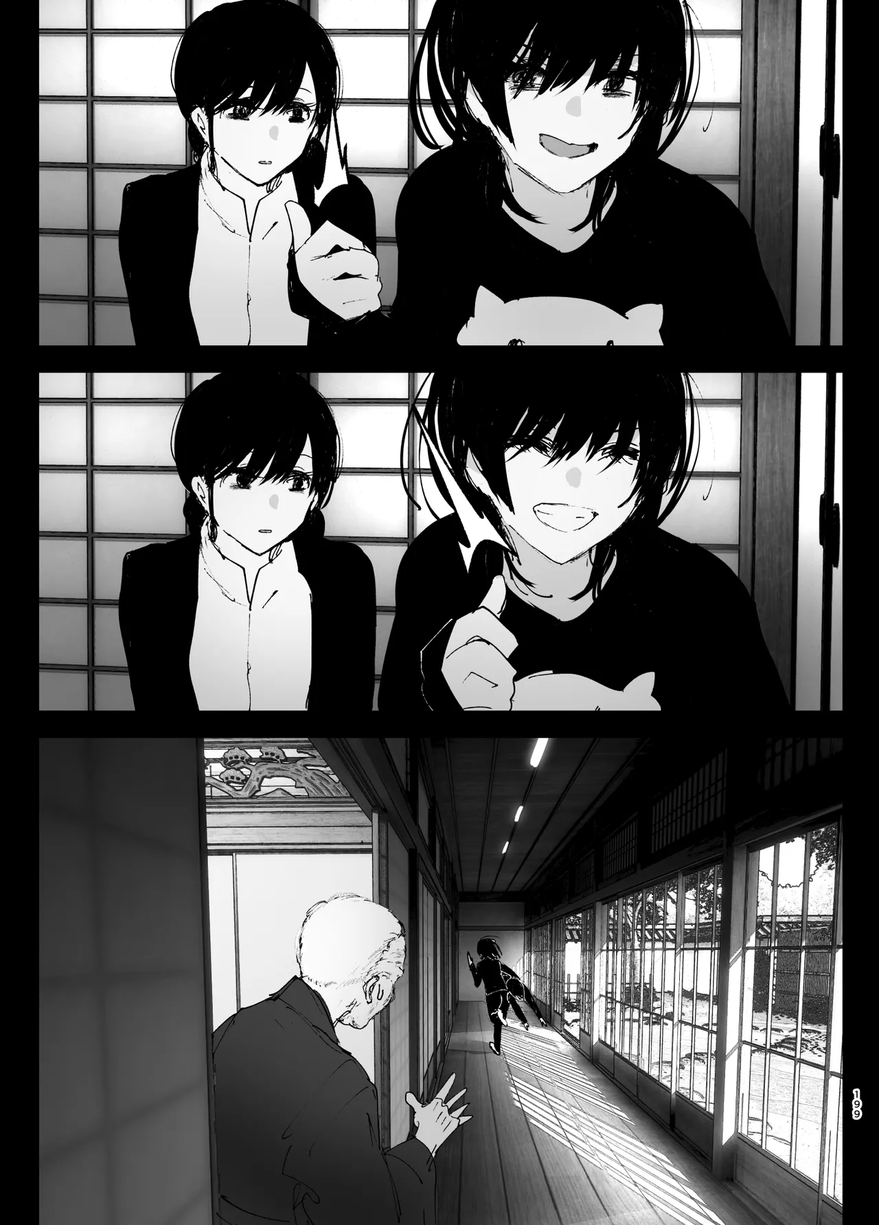 [Nakanishiyuuta (Nakani)]Monogatari no youni | Like a Tale[English] [Suzuki Marmalade] [Digital] Page 198