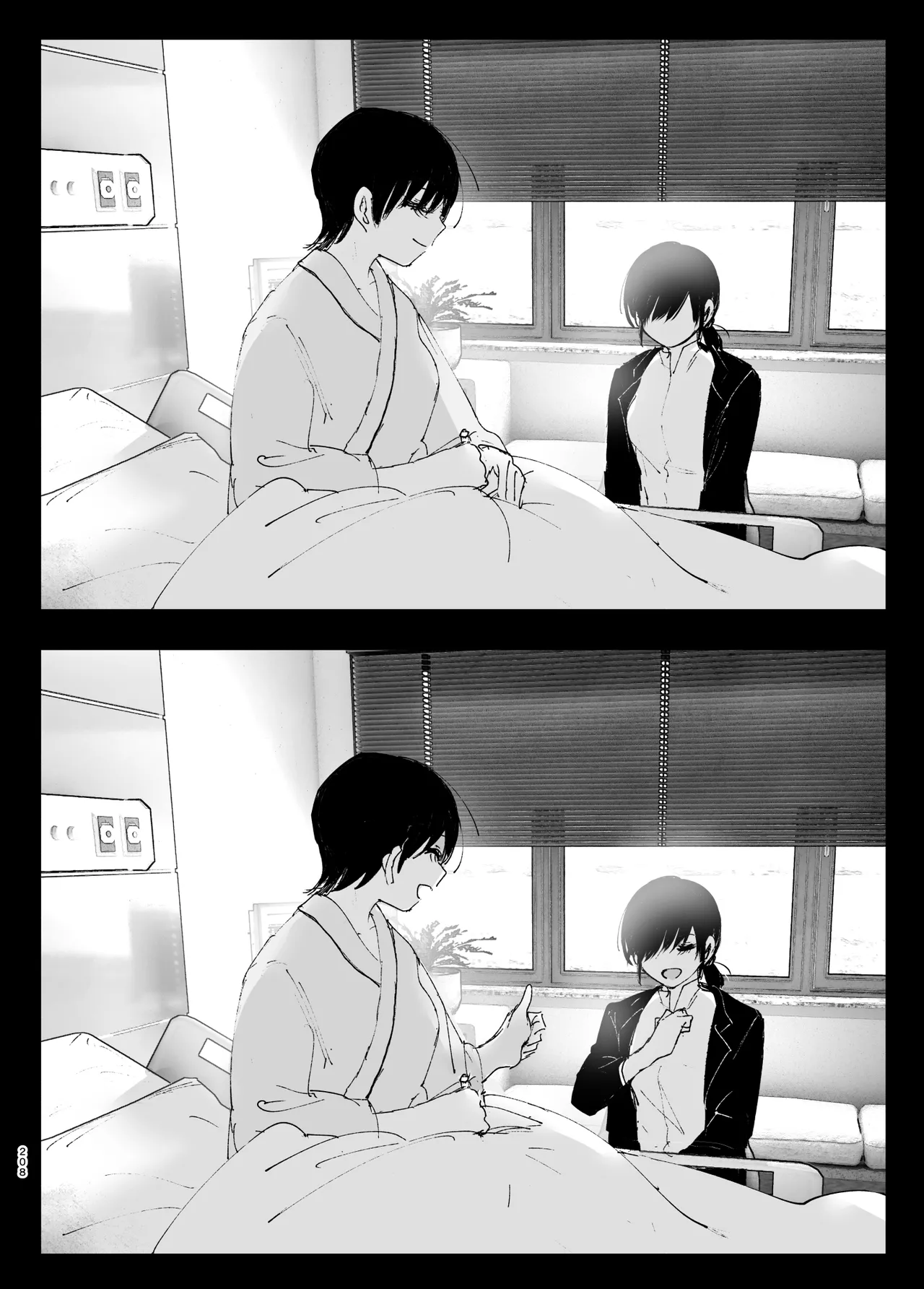 [Nakanishiyuuta (Nakani)]Monogatari no youni | Like a Tale[English] [Suzuki Marmalade] [Digital] Page 207