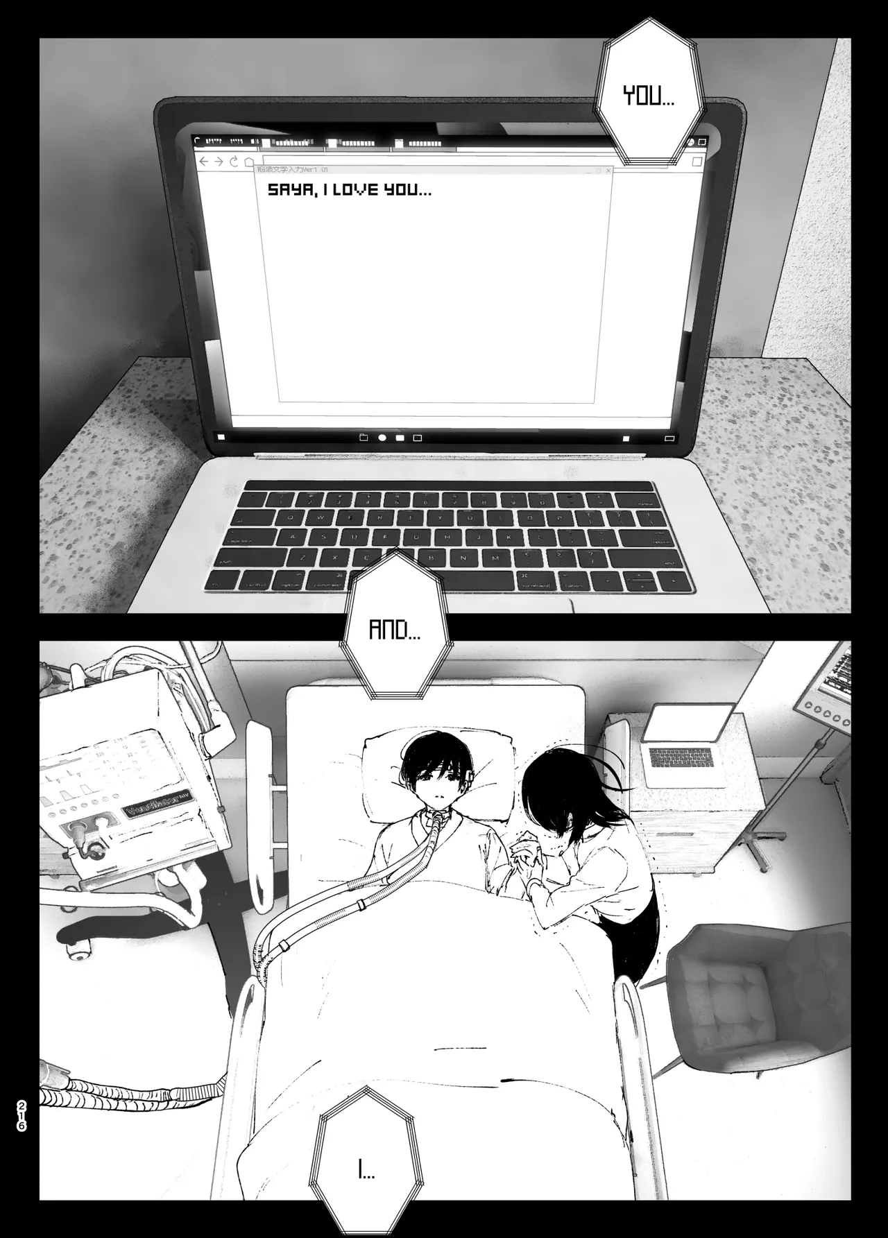 [Nakanishiyuuta (Nakani)]Monogatari no youni | Like a Tale[English] [Suzuki Marmalade] [Digital] Page 215