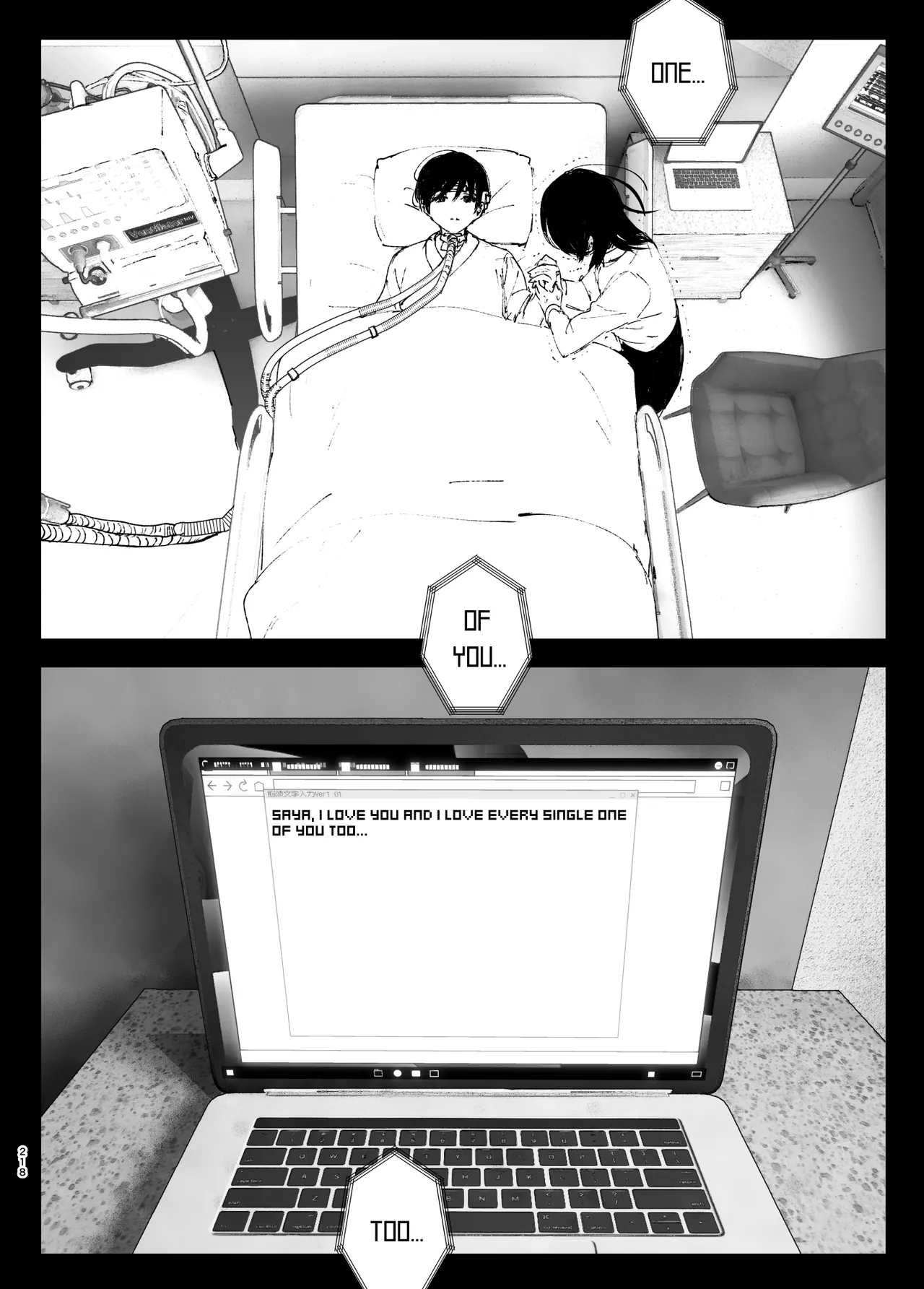 [Nakanishiyuuta (Nakani)]Monogatari no youni | Like a Tale[English] [Suzuki Marmalade] [Digital] Page 217