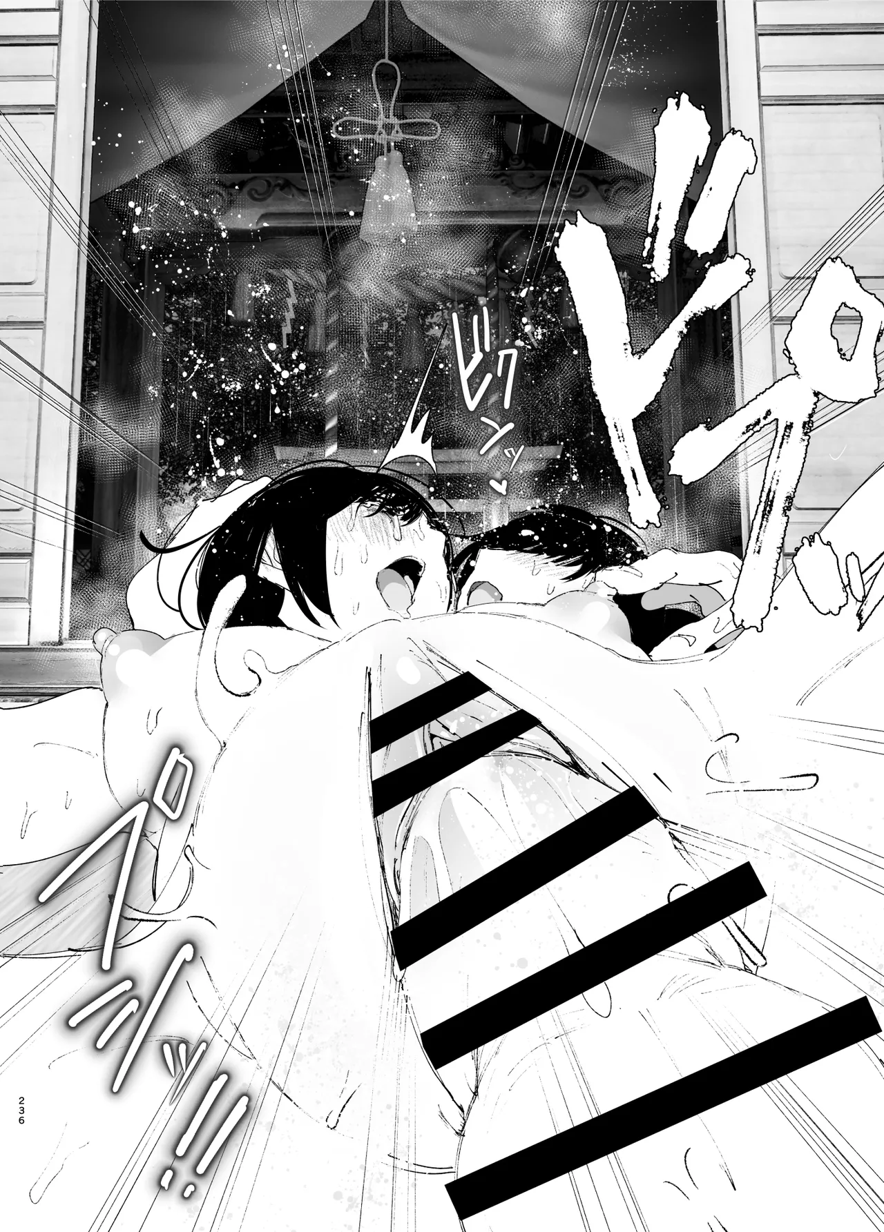[Nakanishiyuuta (Nakani)]Monogatari no youni | Like a Tale[English] [Suzuki Marmalade] [Digital] Page 235