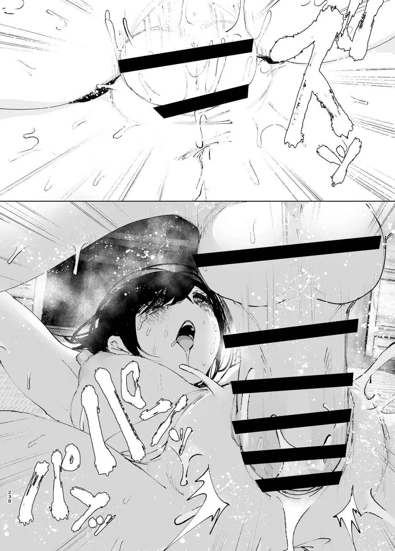 [Nakanishiyuuta (Nakani)]Monogatari no youni | Like a Tale[English] [Suzuki Marmalade] [Digital] Page 237