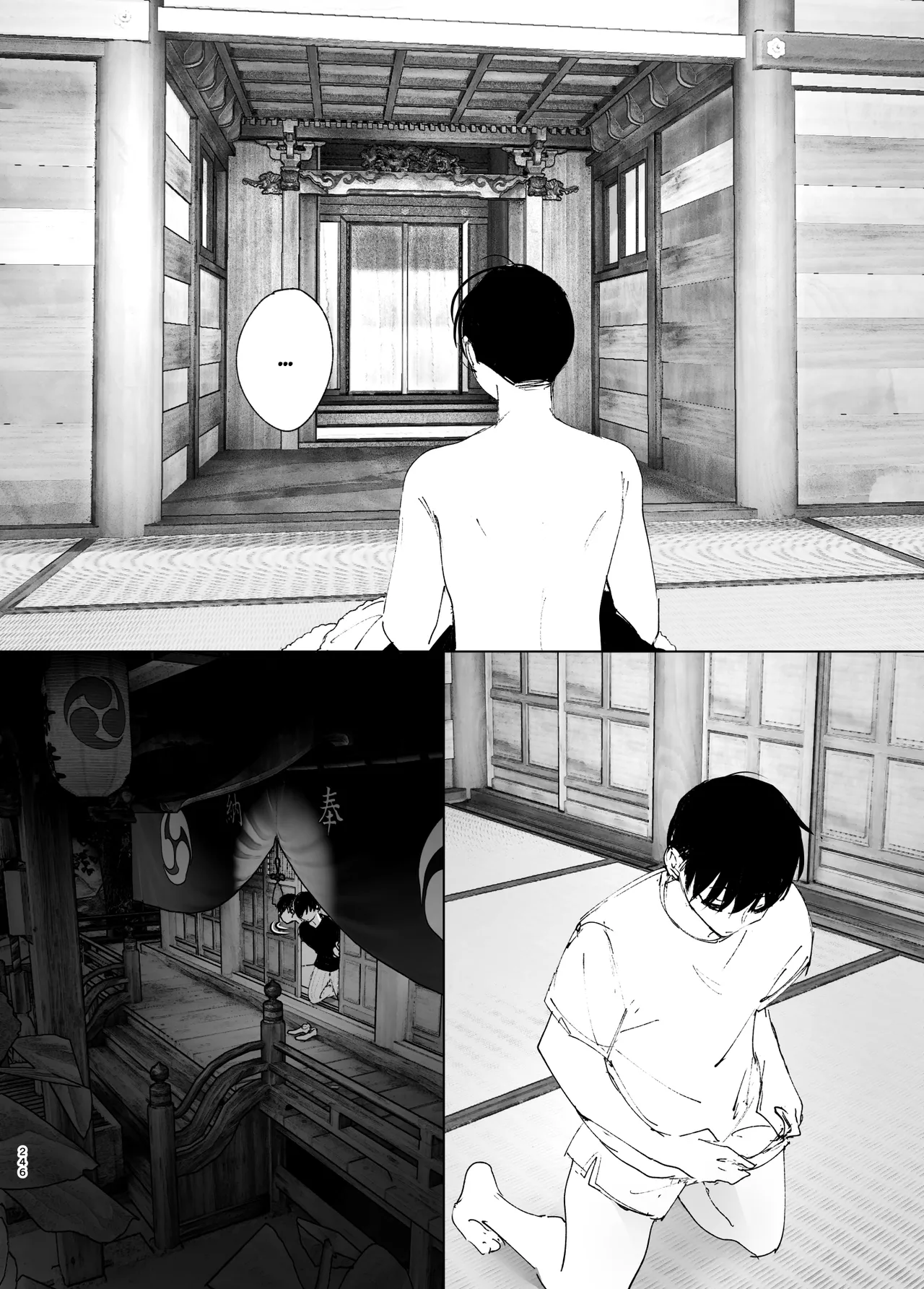 [Nakanishiyuuta (Nakani)]Monogatari no youni | Like a Tale[English] [Suzuki Marmalade] [Digital] Page 245