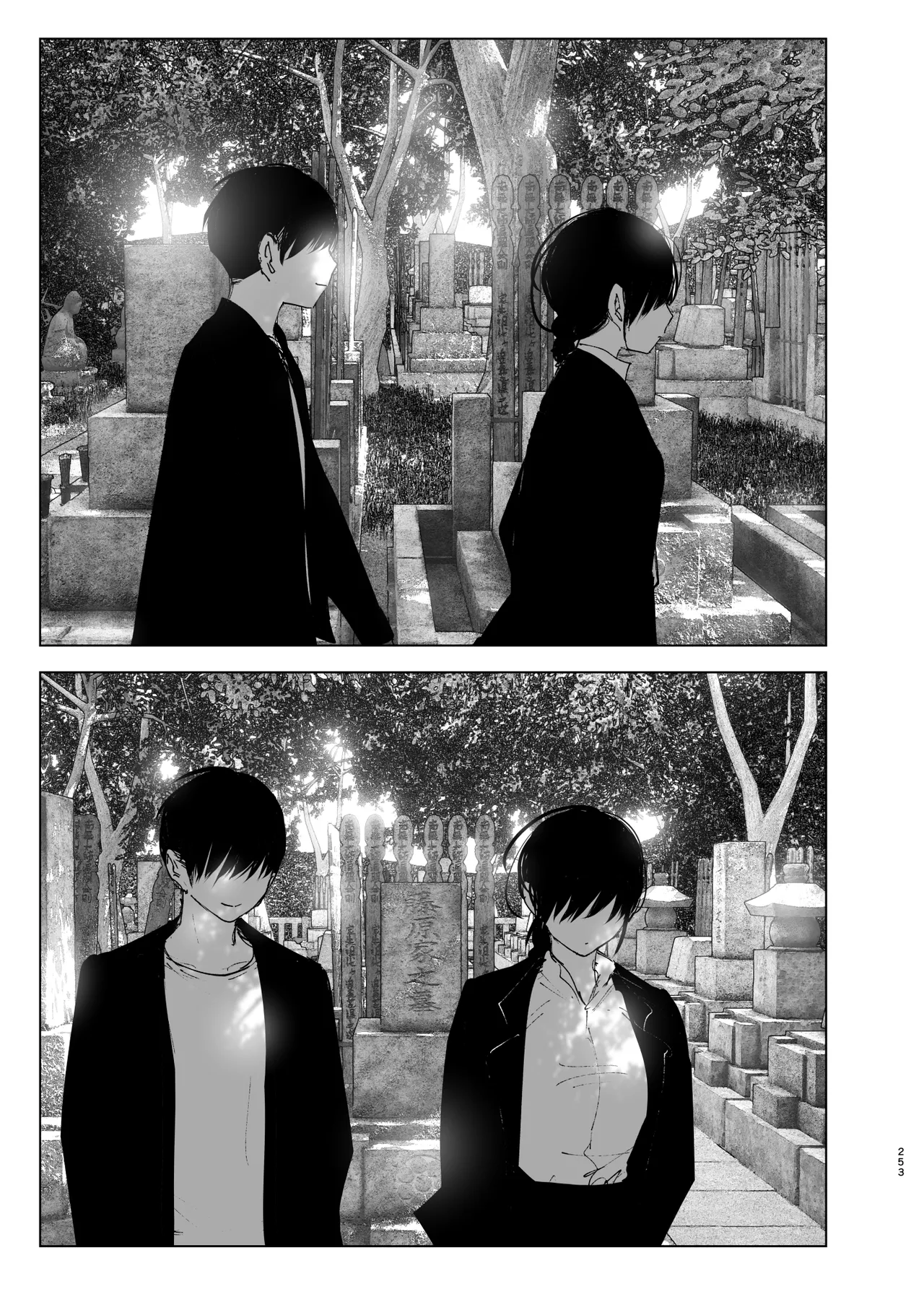 [Nakanishiyuuta (Nakani)]Monogatari no youni | Like a Tale[English] [Suzuki Marmalade] [Digital] Page 252