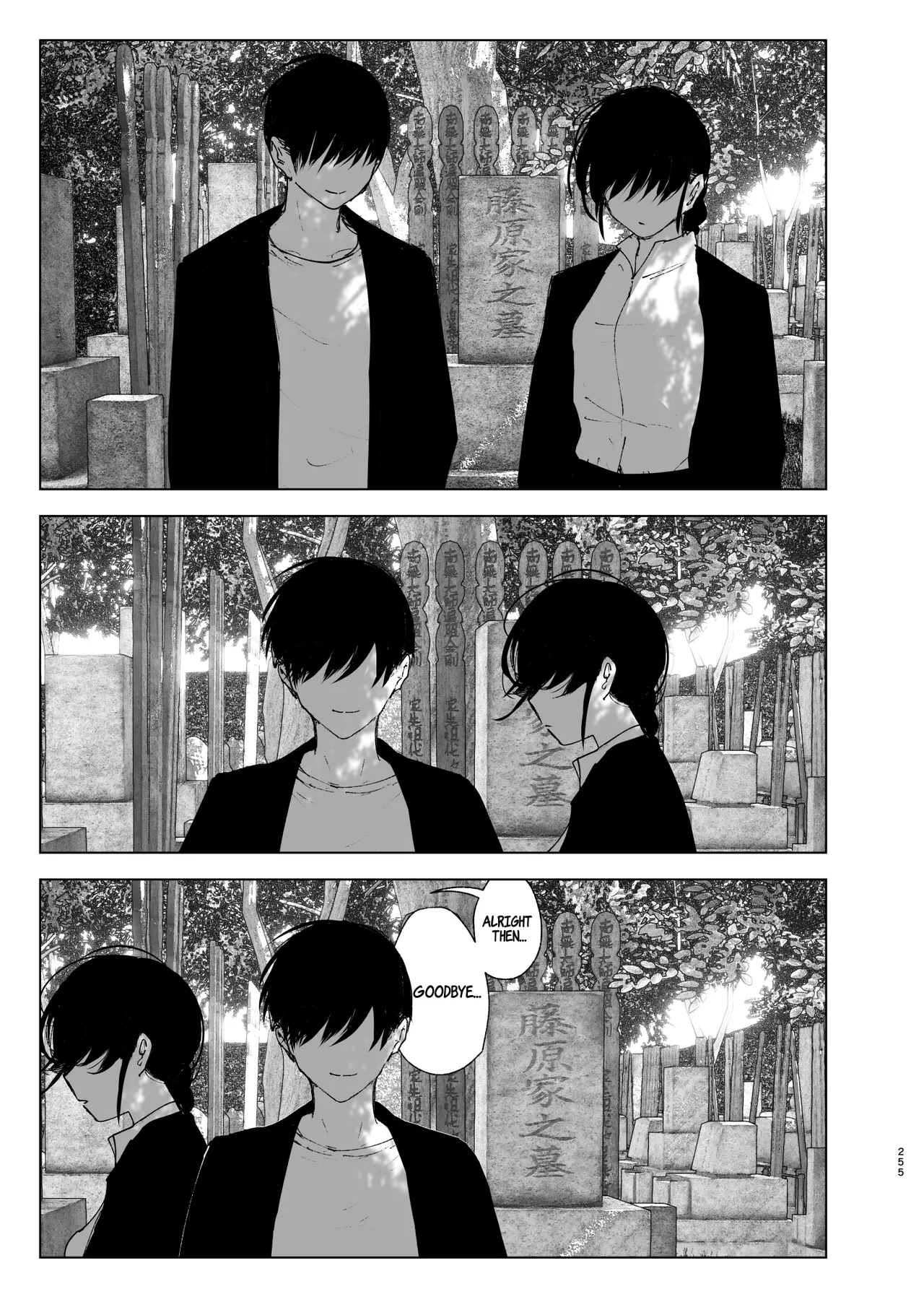 [Nakanishiyuuta (Nakani)]Monogatari no youni | Like a Tale[English] [Suzuki Marmalade] [Digital] Page 254