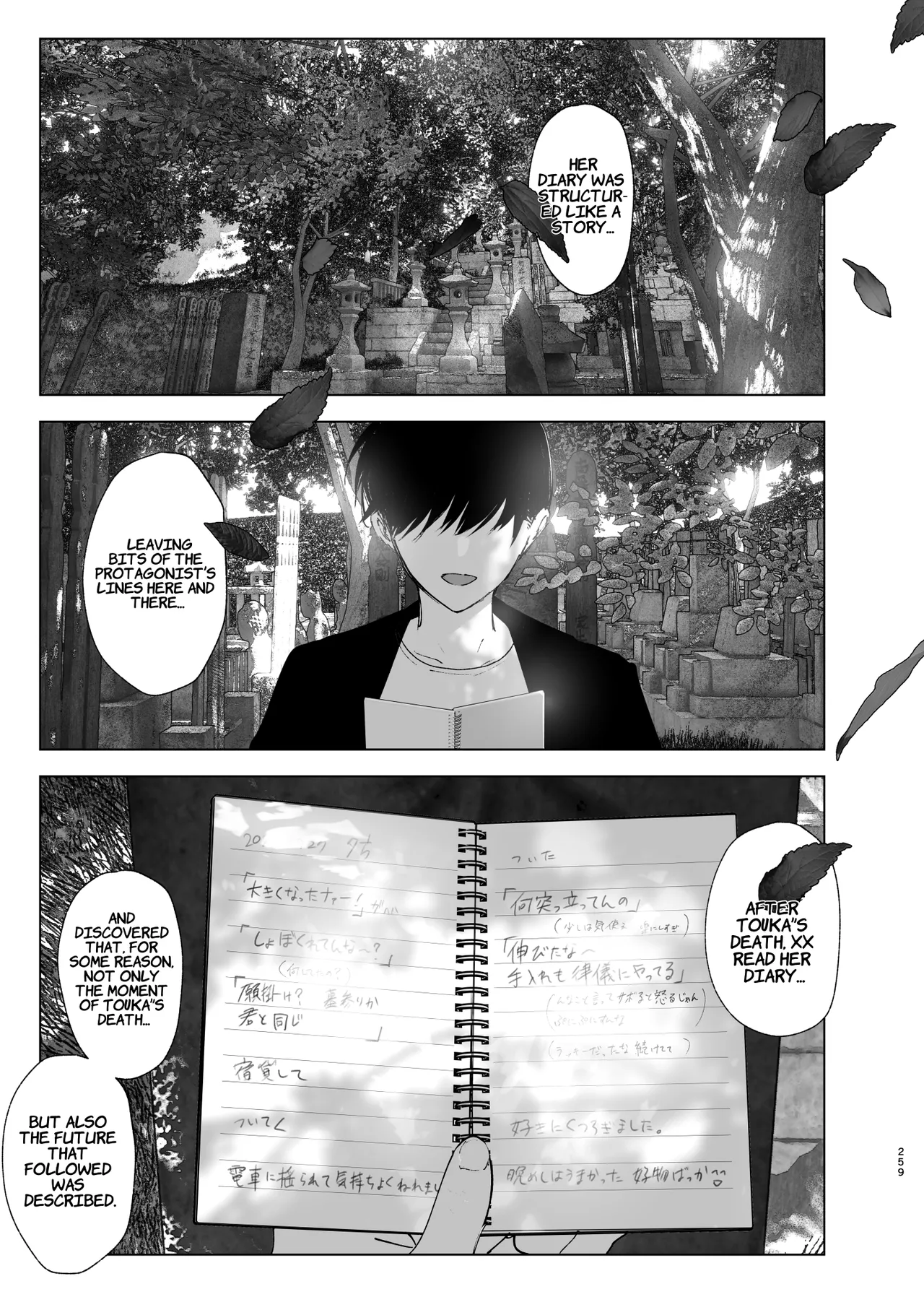 [Nakanishiyuuta (Nakani)]Monogatari no youni | Like a Tale[English] [Suzuki Marmalade] [Digital] Page 258