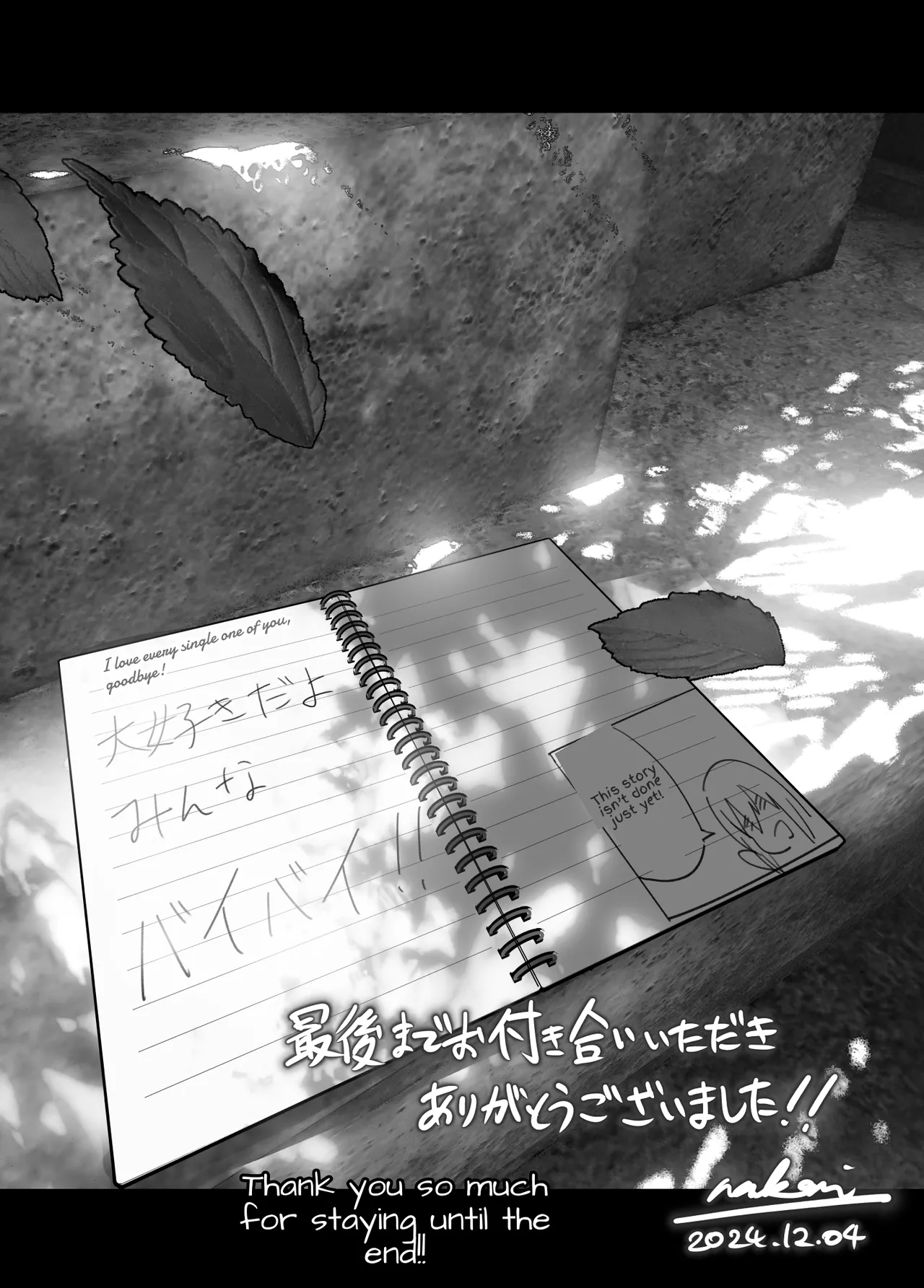 [Nakanishiyuuta (Nakani)]Monogatari no youni | Like a Tale[English] [Suzuki Marmalade] [Digital] Page 277