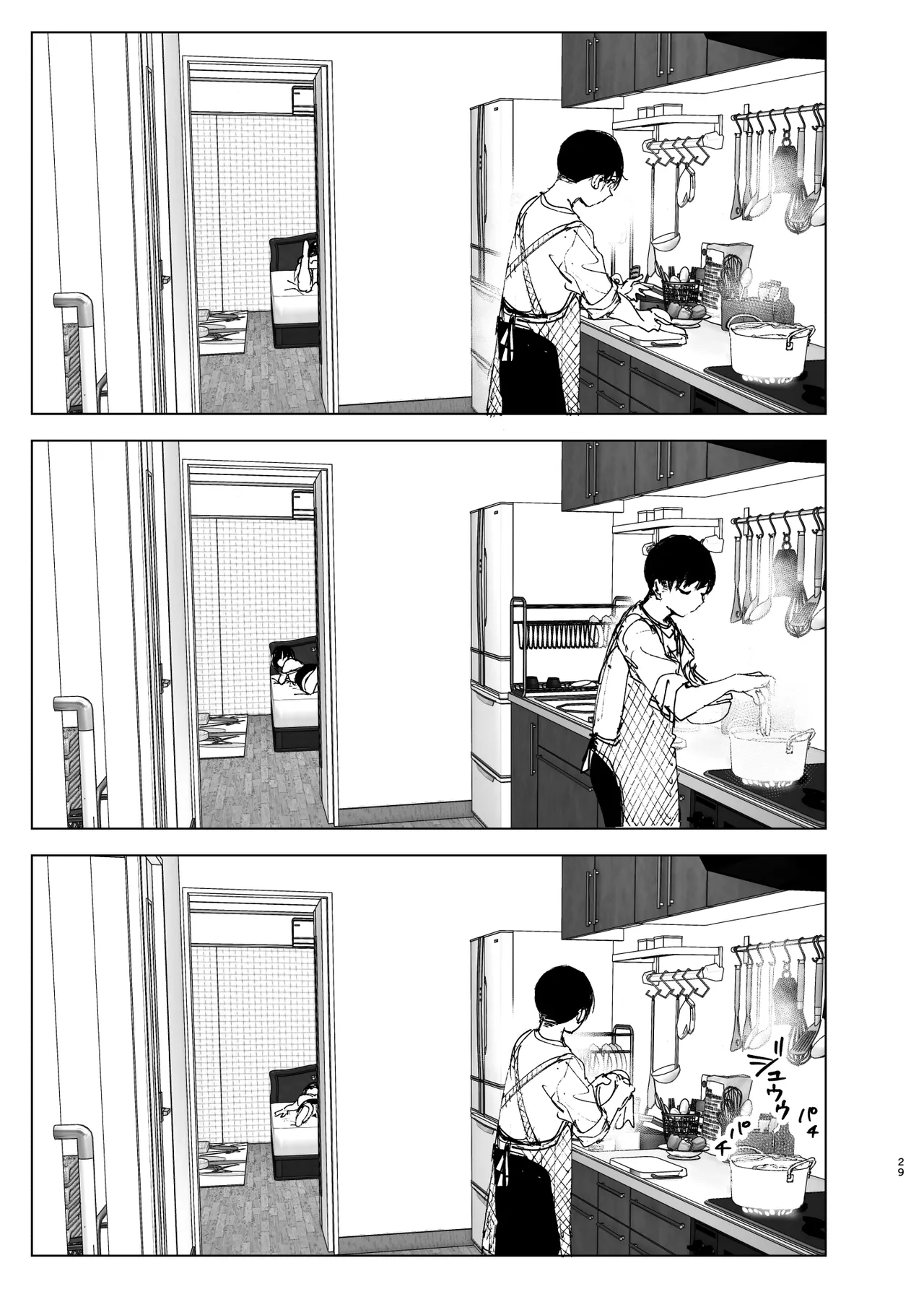 [Nakanishiyuuta (Nakani)]Monogatari no youni | Like a Tale[English] [Suzuki Marmalade] [Digital] Page 28