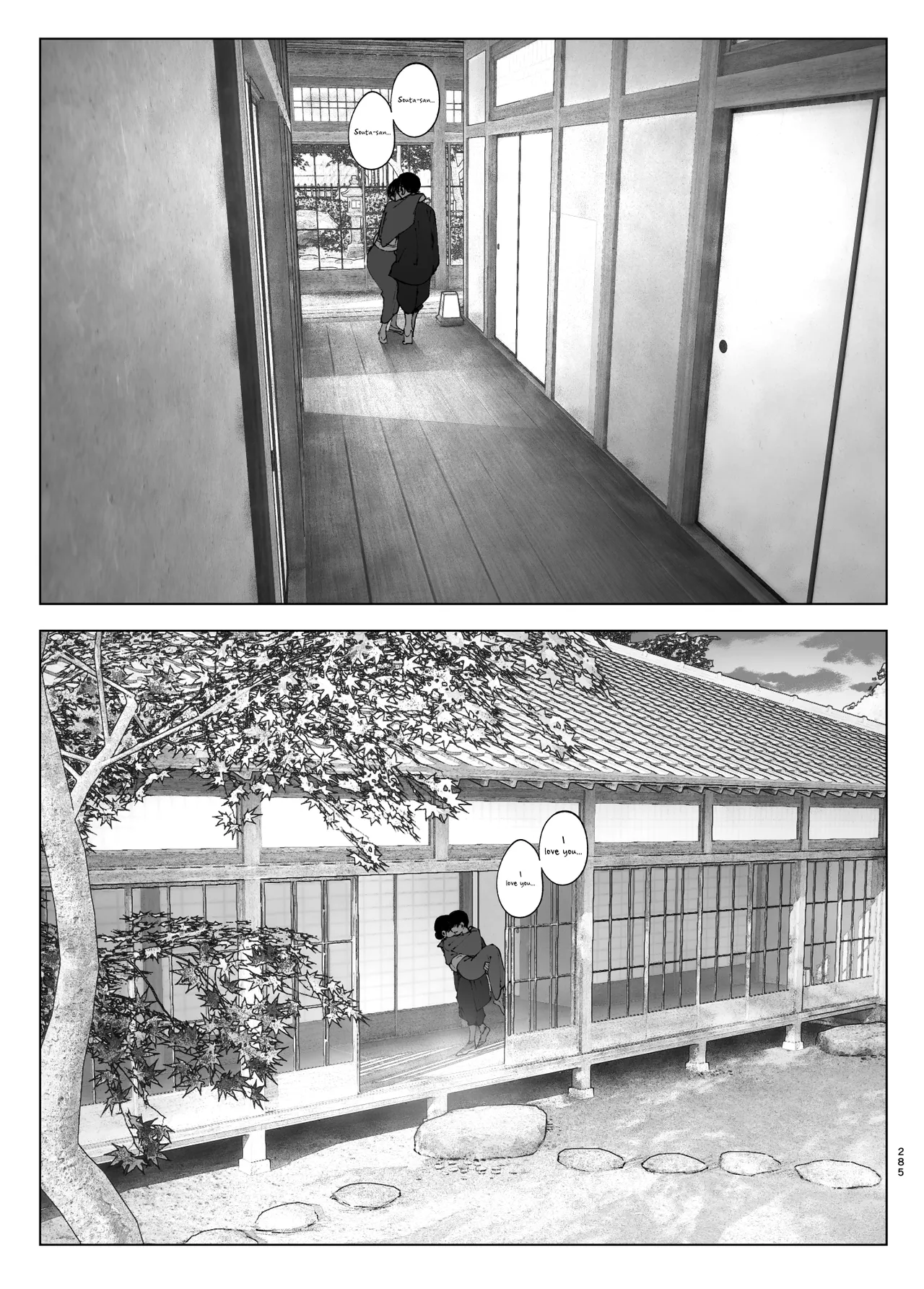 [Nakanishiyuuta (Nakani)]Monogatari no youni | Like a Tale[English] [Suzuki Marmalade] [Digital] Page 284