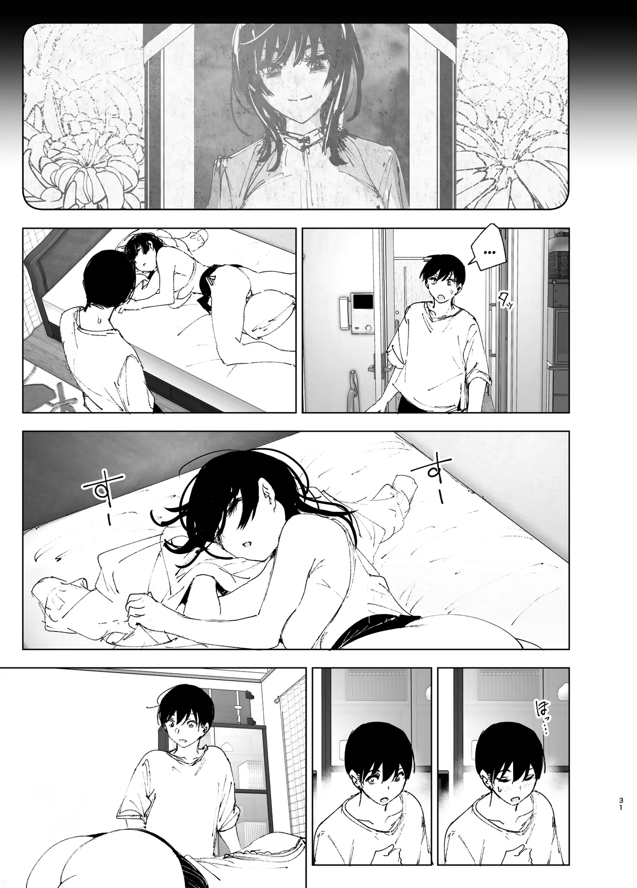 [Nakanishiyuuta (Nakani)]Monogatari no youni | Like a Tale[English] [Suzuki Marmalade] [Digital] Page 30