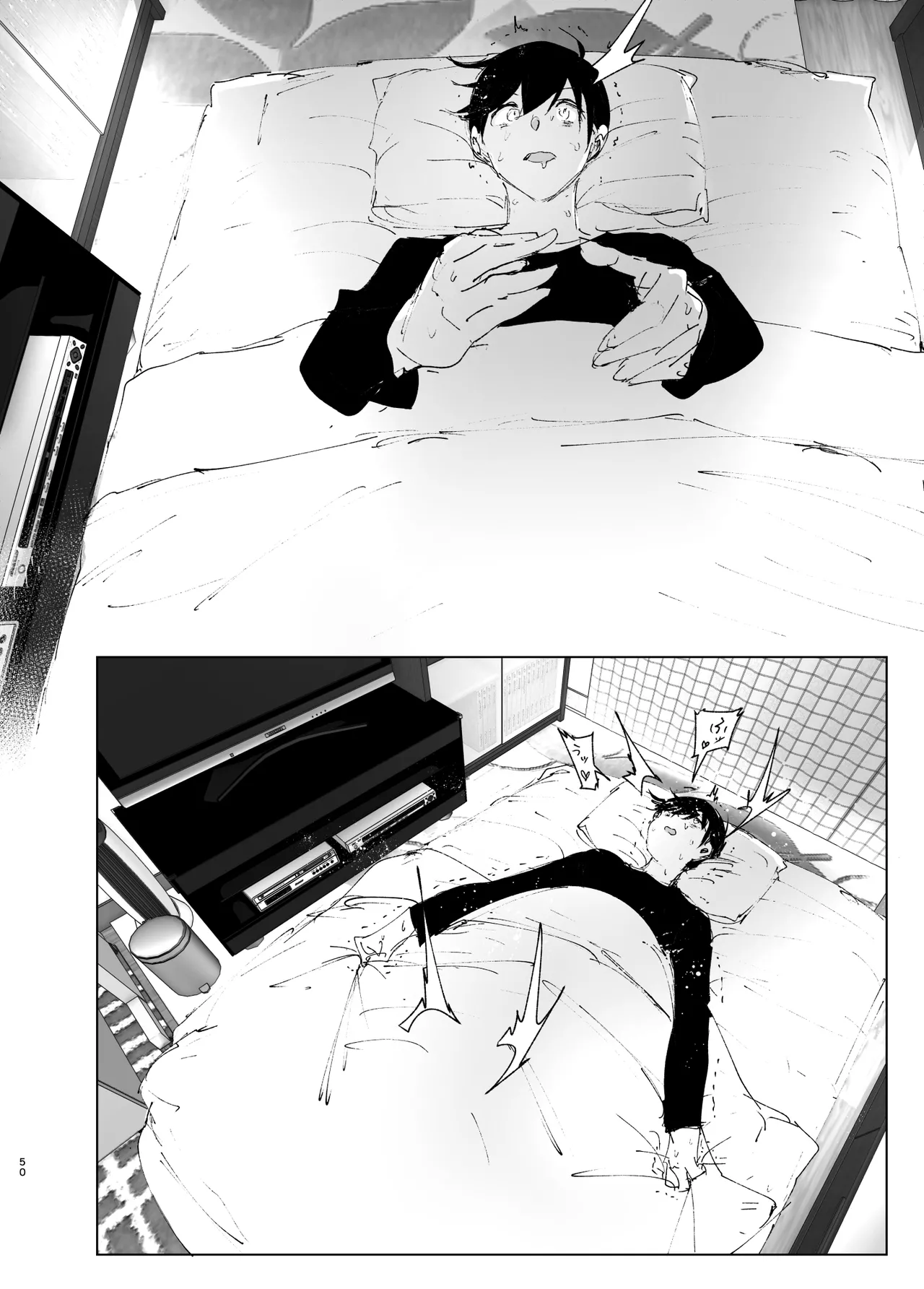 [Nakanishiyuuta (Nakani)]Monogatari no youni | Like a Tale[English] [Suzuki Marmalade] [Digital] Page 49