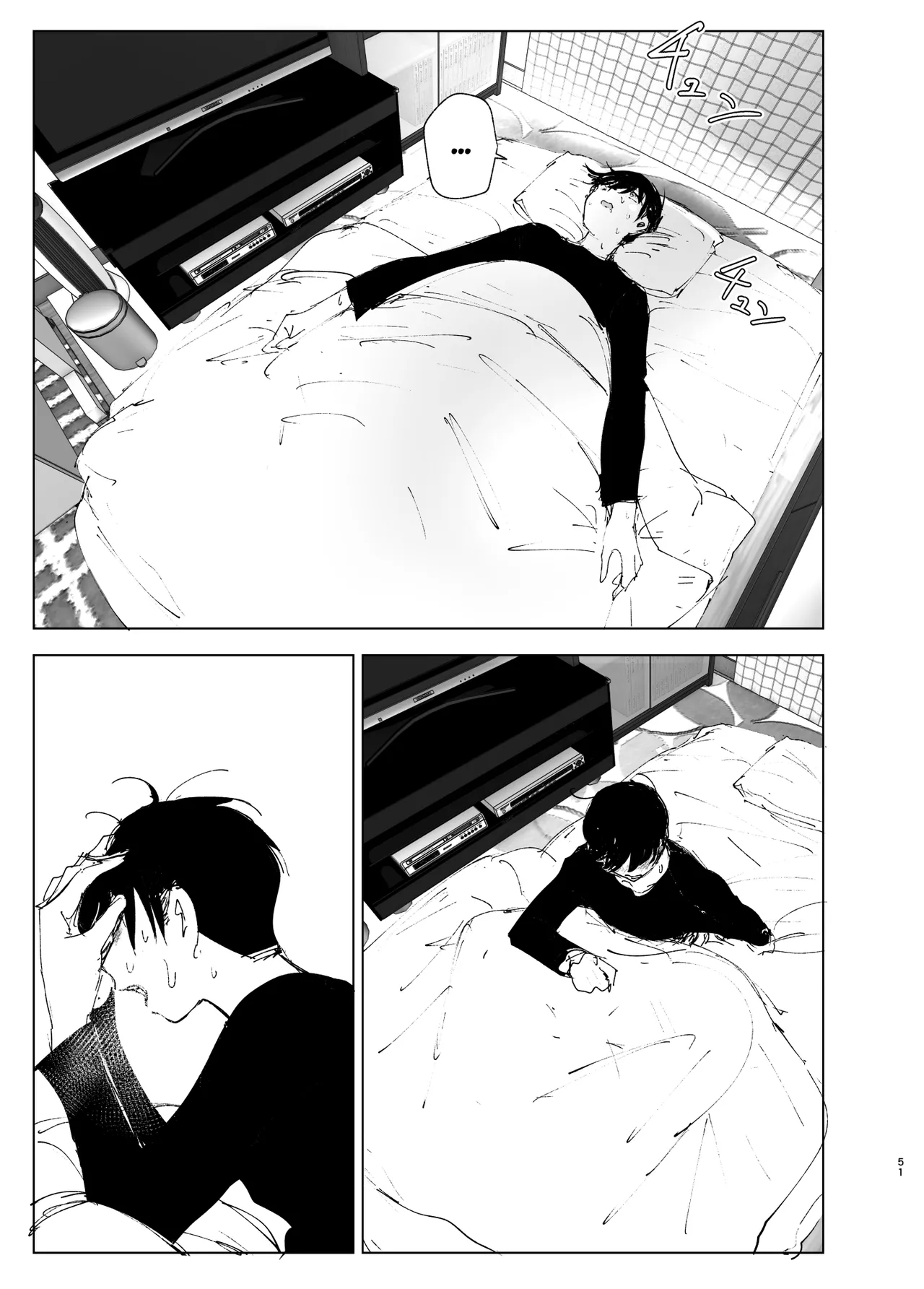 [Nakanishiyuuta (Nakani)]Monogatari no youni | Like a Tale[English] [Suzuki Marmalade] [Digital] Page 50