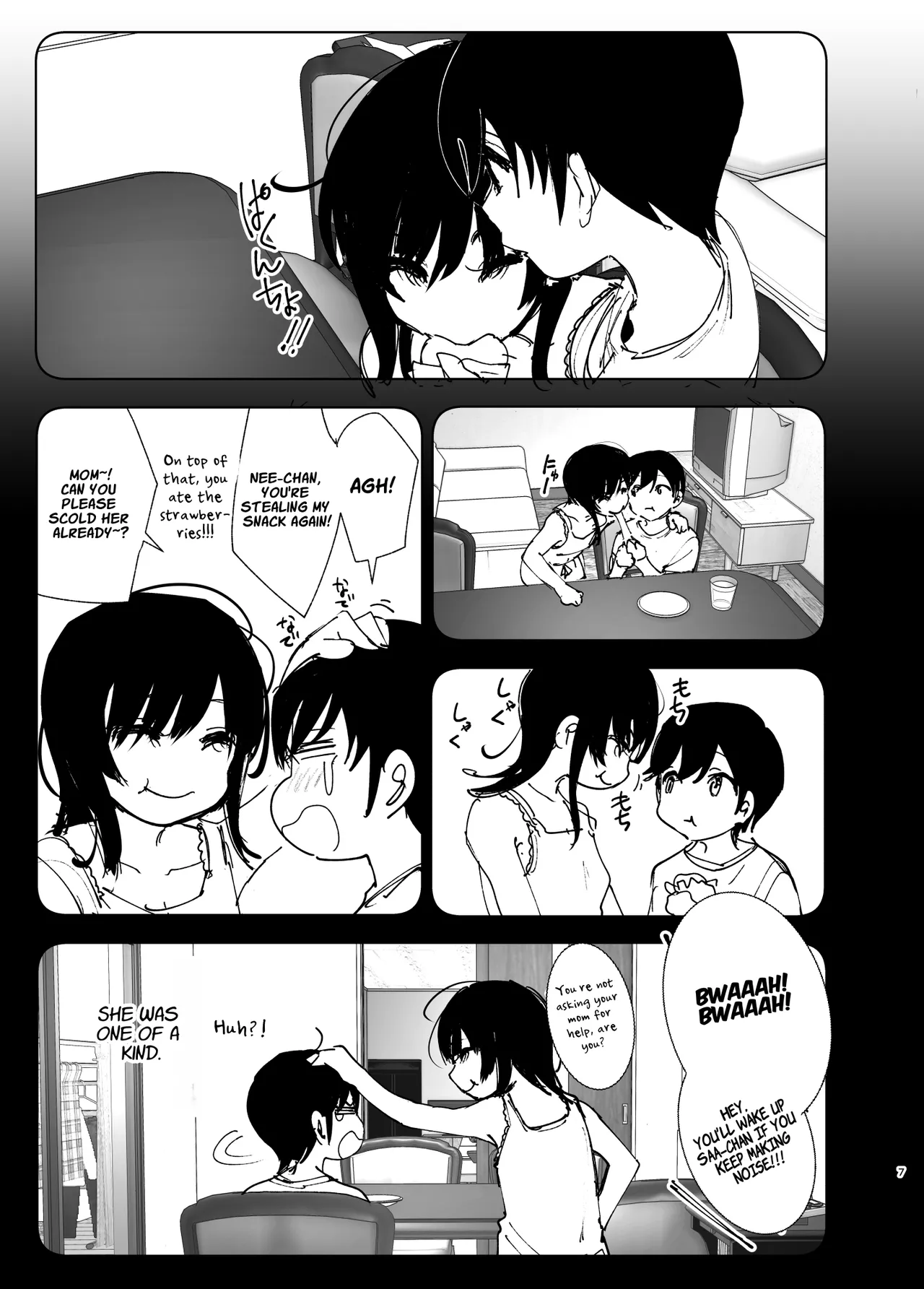 [Nakanishiyuuta (Nakani)]Monogatari no youni | Like a Tale[English] [Suzuki Marmalade] [Digital] Page 6