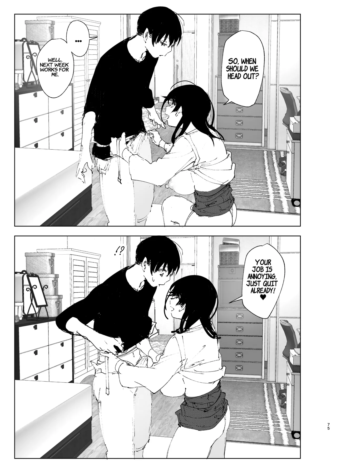 [Nakanishiyuuta (Nakani)]Monogatari no youni | Like a Tale[English] [Suzuki Marmalade] [Digital] Page 74