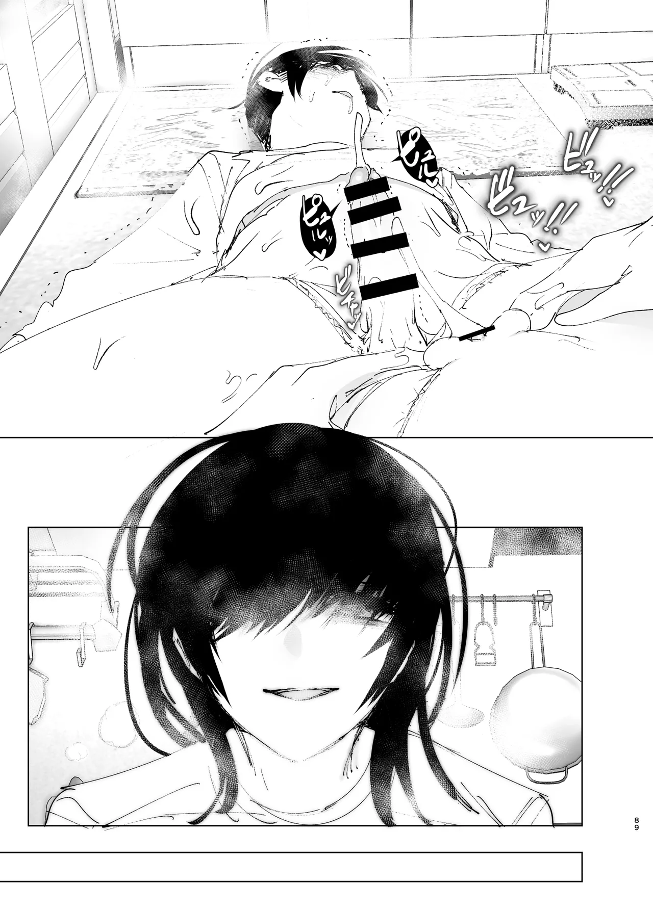 [Nakanishiyuuta (Nakani)]Monogatari no youni | Like a Tale[English] [Suzuki Marmalade] [Digital] Page 88