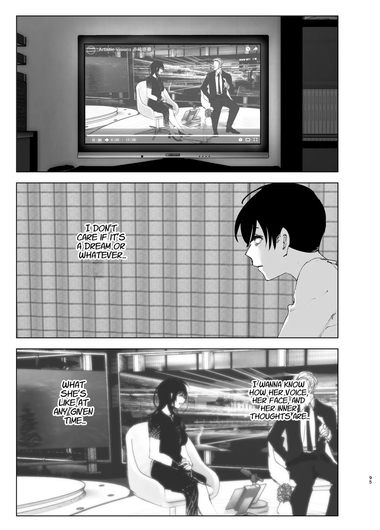 [Nakanishiyuuta (Nakani)]Monogatari no youni | Like a Tale[English] [Suzuki Marmalade] [Digital] Page 94