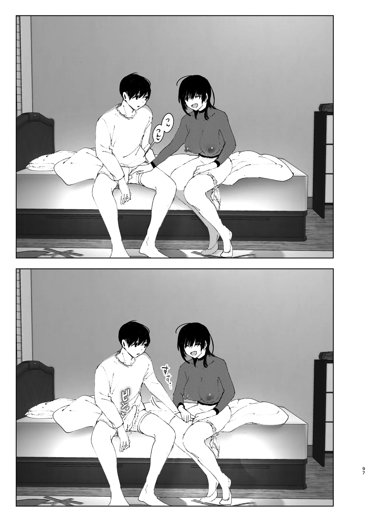 [Nakanishiyuuta (Nakani)]Monogatari no youni | Like a Tale[English] [Suzuki Marmalade] [Digital] Page 96
