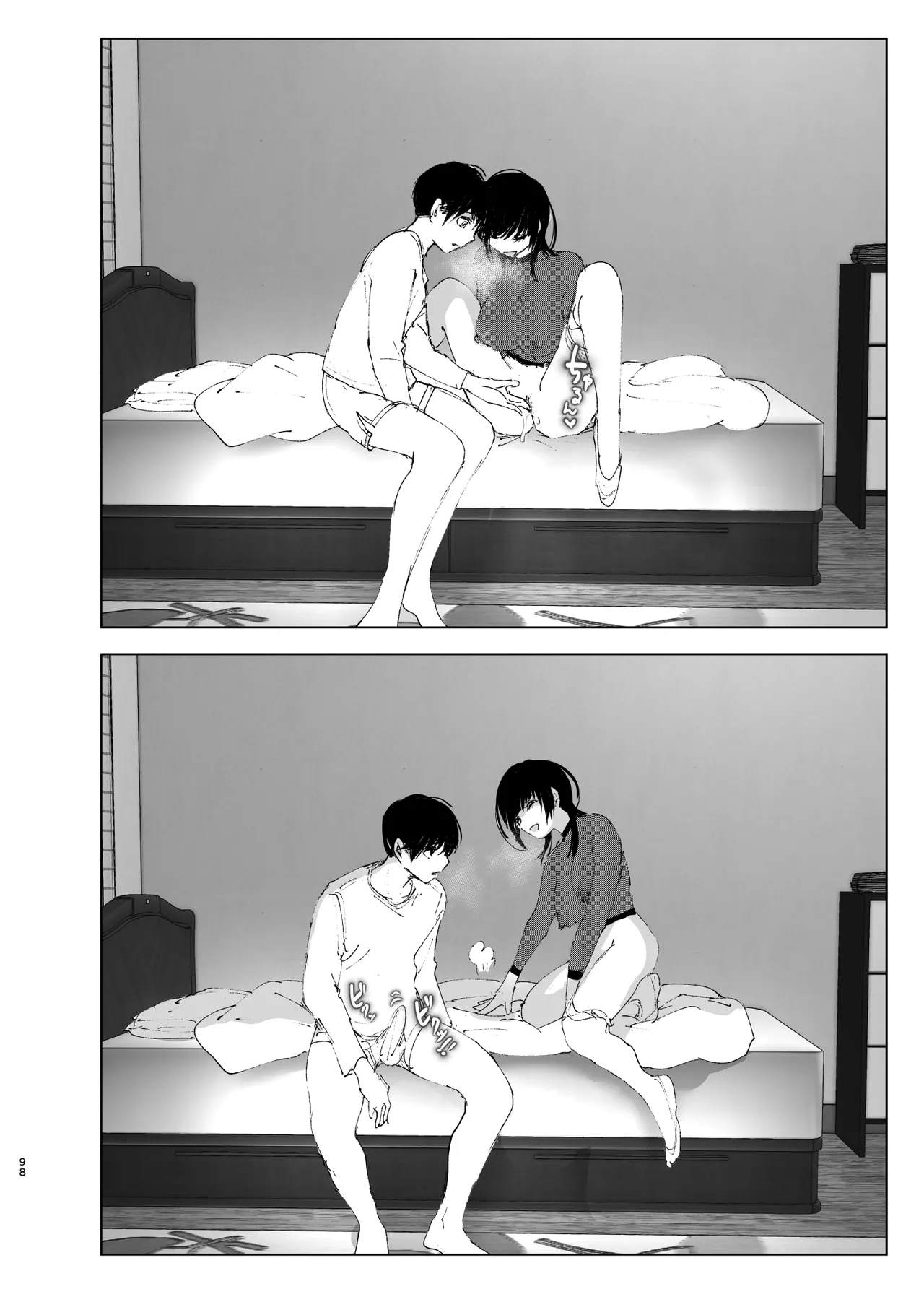 [Nakanishiyuuta (Nakani)]Monogatari no youni | Like a Tale[English] [Suzuki Marmalade] [Digital] Page 97