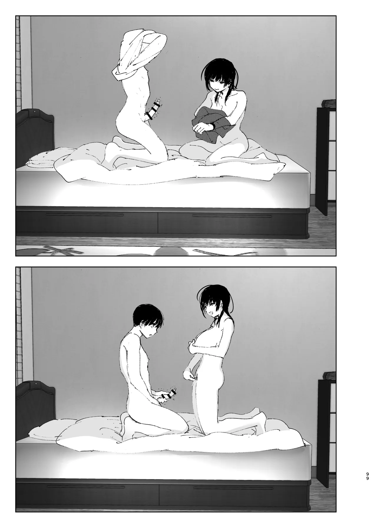 [Nakanishiyuuta (Nakani)]Monogatari no youni | Like a Tale[English] [Suzuki Marmalade] [Digital] Page 98