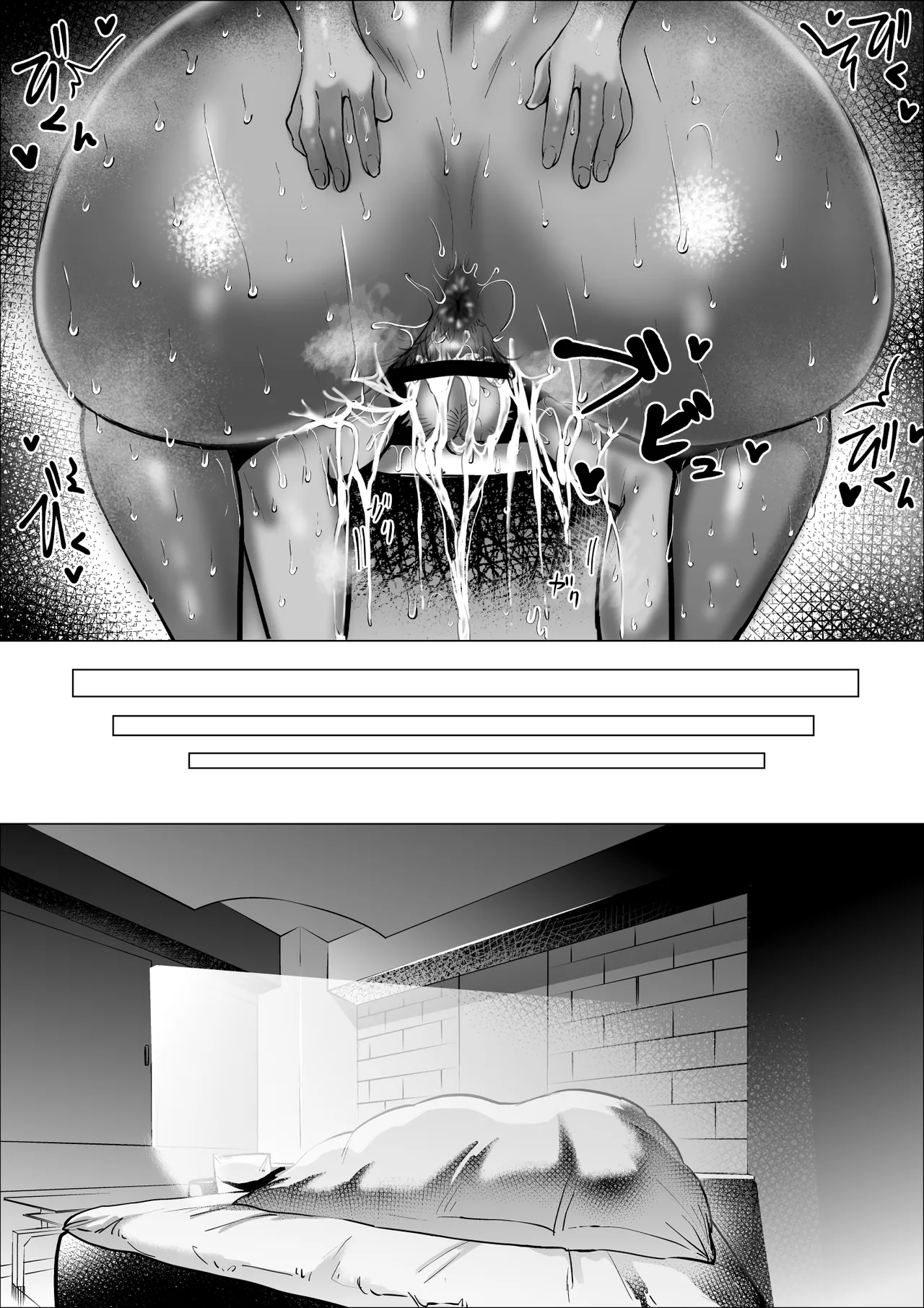 [takaya (Fukuhara Takaya)]Manbiki Shounen to Part no Hitozuma 1-3 | The Shoplifting Boy and The Part-time Housewife 1-3 Page 170