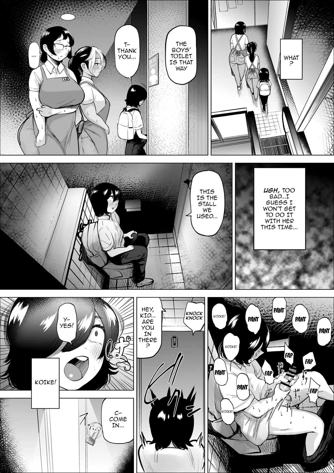 [takaya (Fukuhara Takaya)]Manbiki Shounen to Part no Hitozuma 1-3 | The Shoplifting Boy and The Part-time Housewife 1-3 Page 52