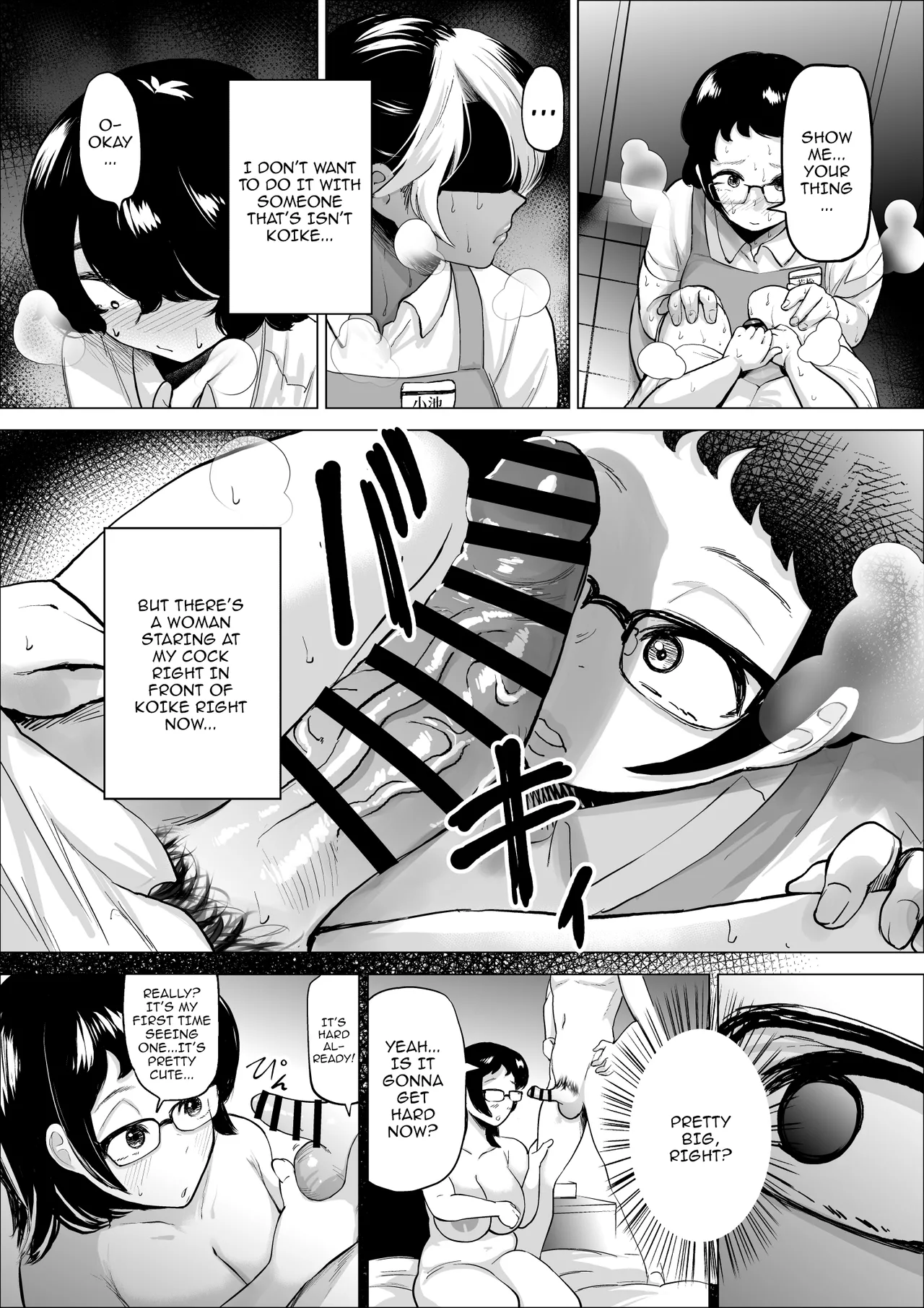 [takaya (Fukuhara Takaya)]Manbiki Shounen to Part no Hitozuma 1-3 | The Shoplifting Boy and The Part-time Housewife 1-3 Page 56