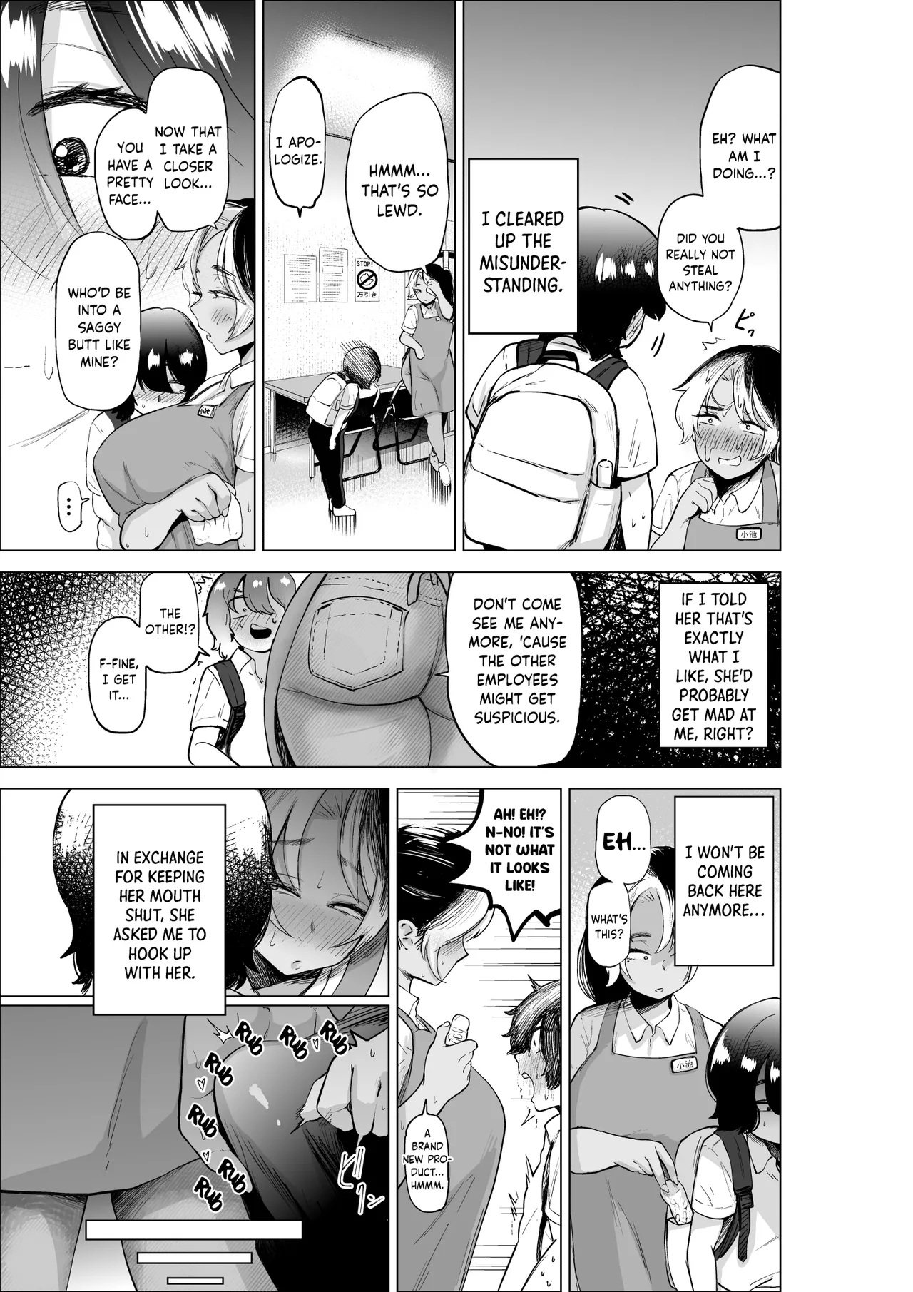 [takaya (Fukuhara Takaya)]Manbiki Shounen to Part no Hitozuma 1-3 | The Shoplifting Boy and The Part-time Housewife 1-3 Page 6