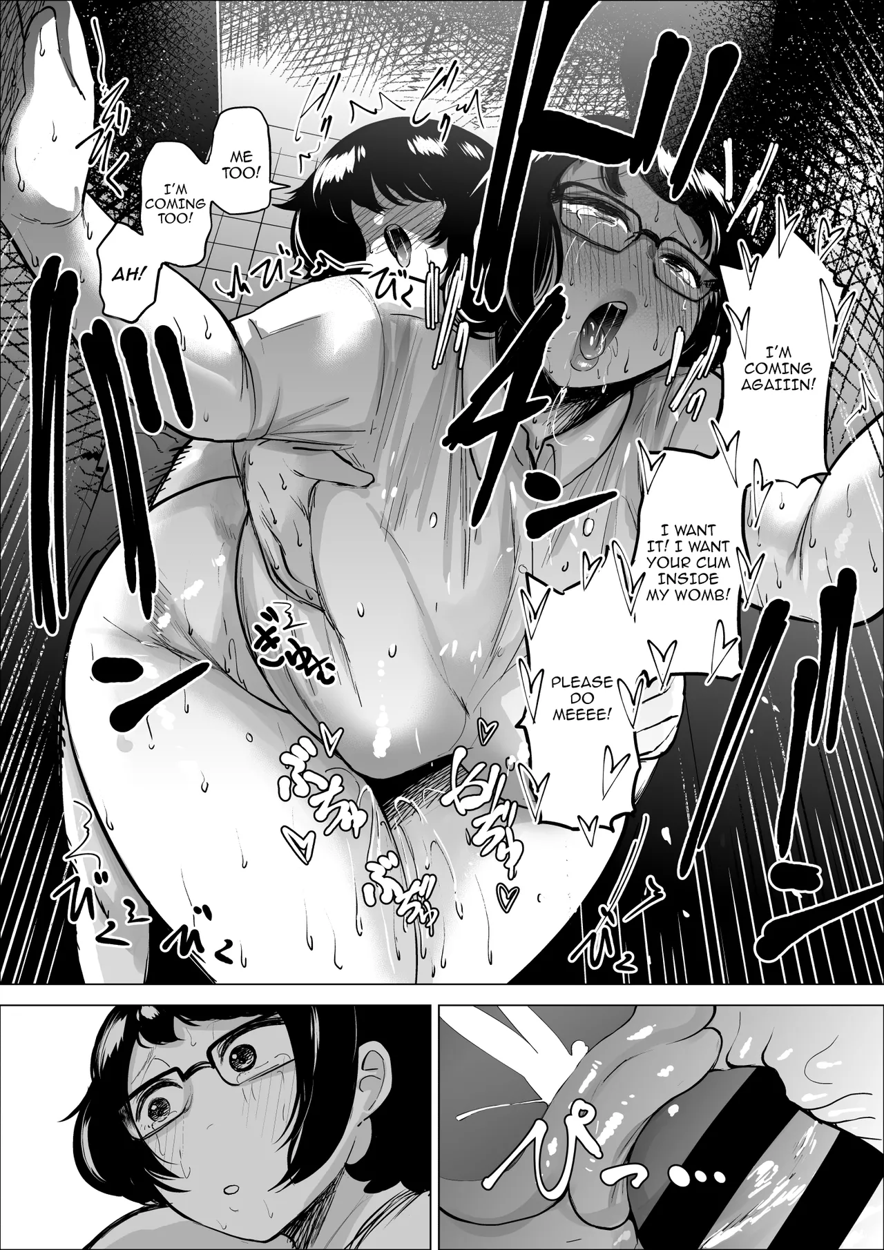 [takaya (Fukuhara Takaya)]Manbiki Shounen to Part no Hitozuma 1-3 | The Shoplifting Boy and The Part-time Housewife 1-3 Page 75