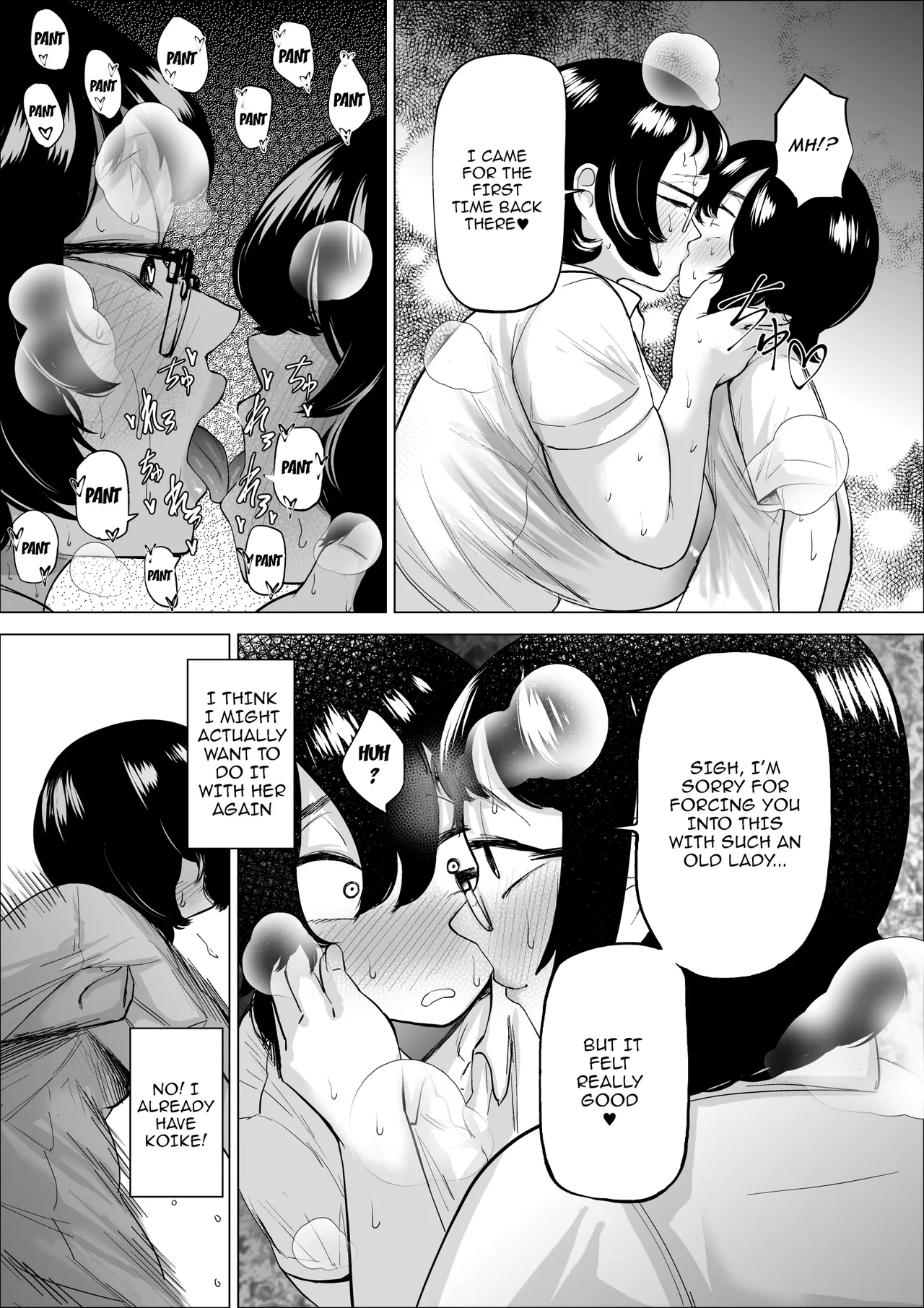 [takaya (Fukuhara Takaya)]Manbiki Shounen to Part no Hitozuma 1-3 | The Shoplifting Boy and The Part-time Housewife 1-3 Page 78