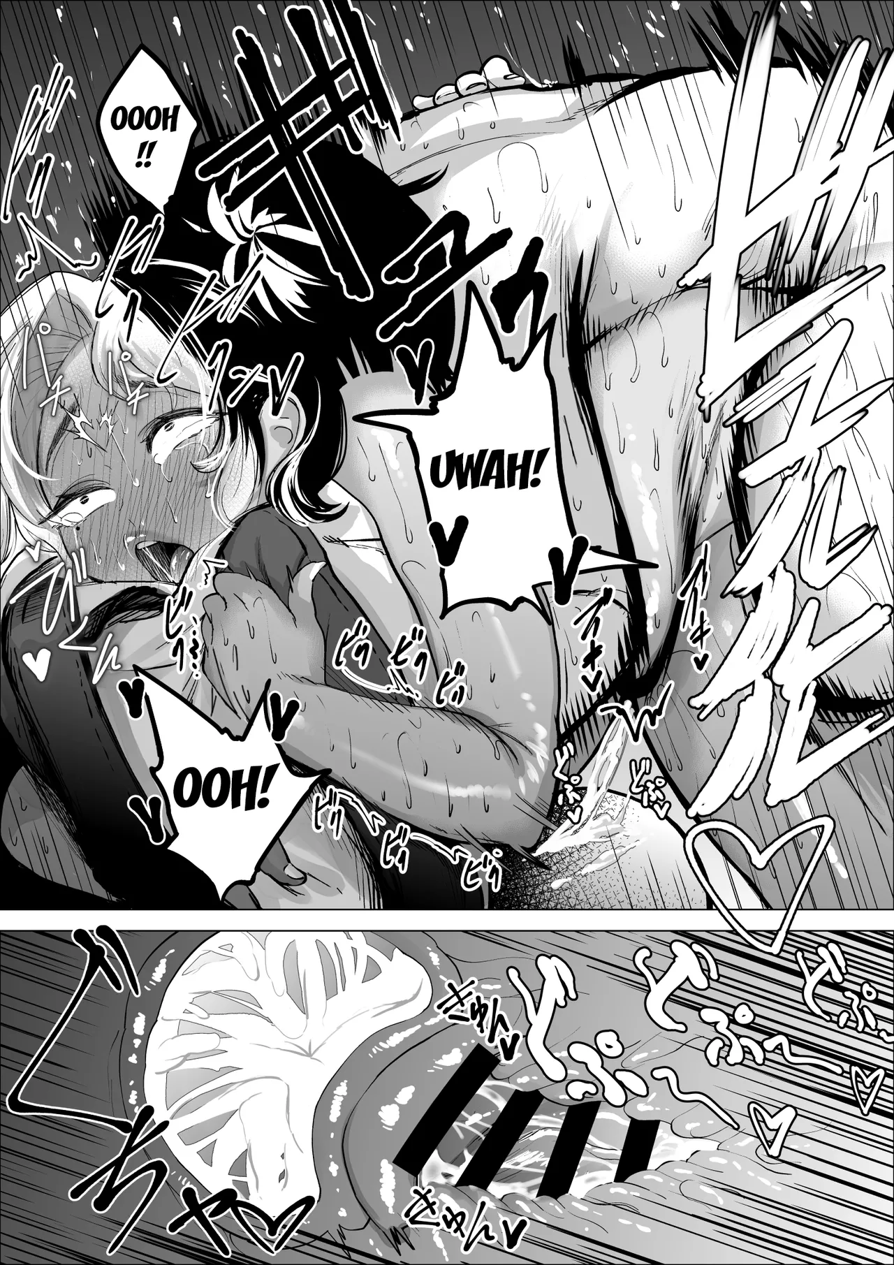 [takaya (Fukuhara Takaya)]Manbiki Shounen to Part no Hitozuma 1-3 | The Shoplifting Boy and The Part-time Housewife 1-3 Page 90