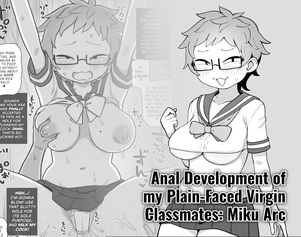 [Surudoiman no Irutokoro (Norihito)]Mob-gao Shojo Anal・Ero Cos Rikuesuto (Pixiv Fanbox) | Anal development of my plain-faced virgin classmates: Miku Arc[English] [Wiimouto] [Digital] Page 1