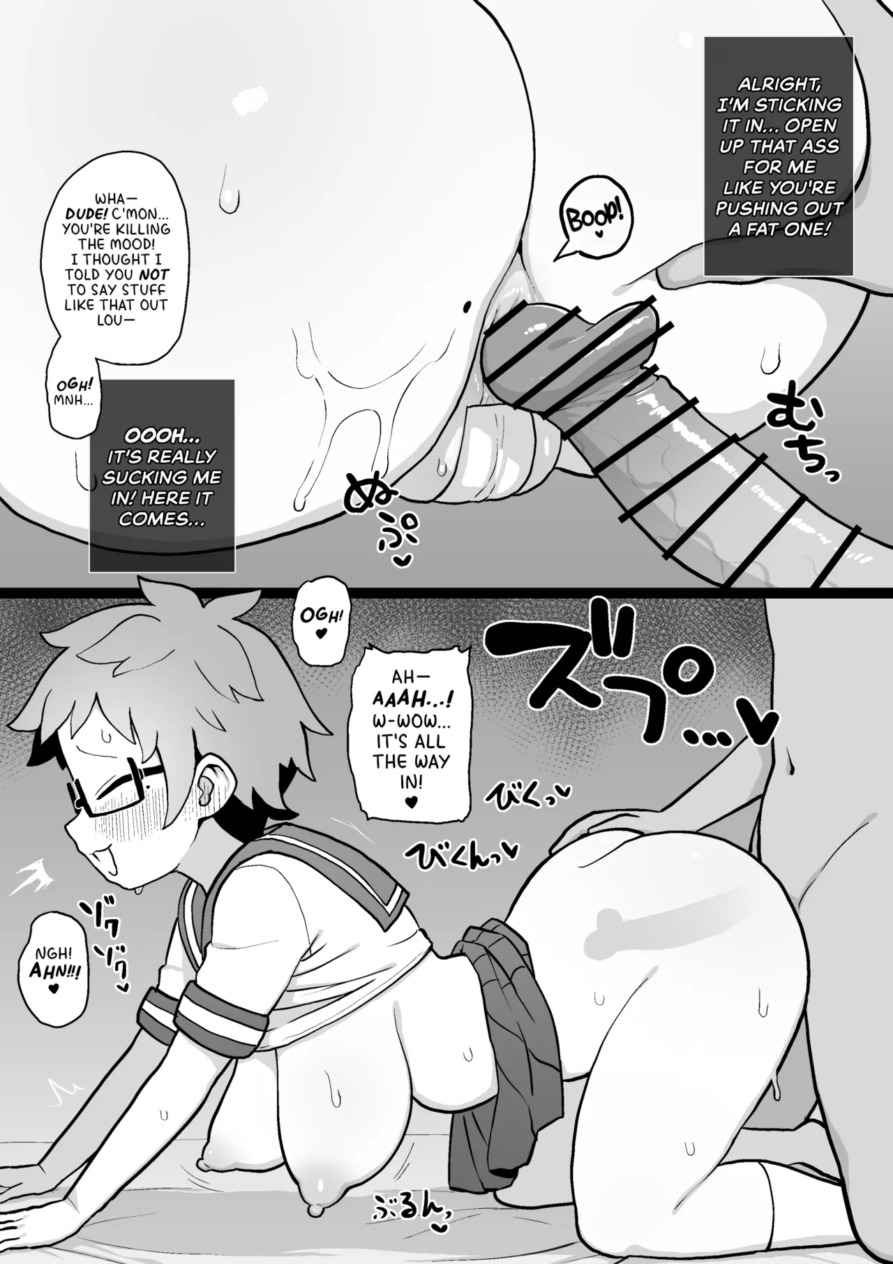 [Surudoiman no Irutokoro (Norihito)]Mob-gao Shojo Anal・Ero Cos Rikuesuto (Pixiv Fanbox) | Anal development of my plain-faced virgin classmates: Miku Arc[English] [Wiimouto] [Digital] Page 4