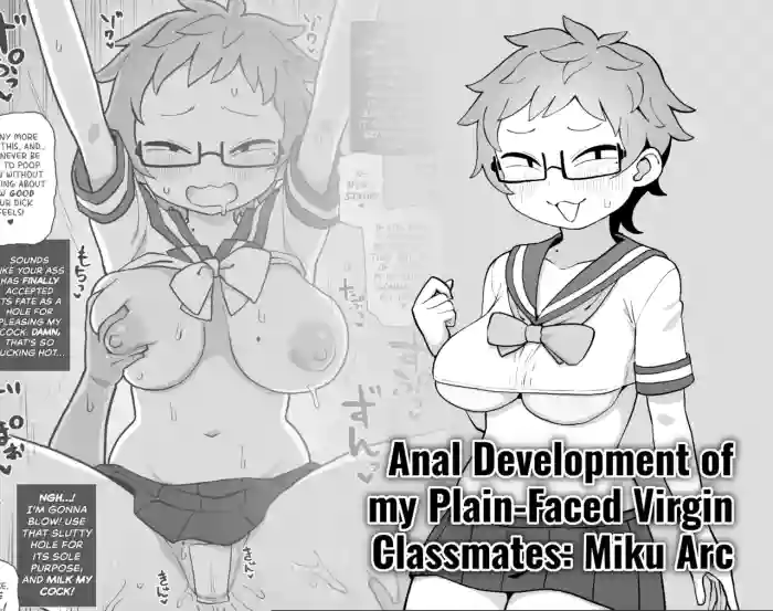 [Surudoiman no Irutokoro (Norihito)]Mob-gao Shojo Anal・Ero Cos Rikuesuto (Pixiv Fanbox) | Anal development of my plain-faced virgin classmates: Miku Arc[English] [Wiimouto] [Digital]
