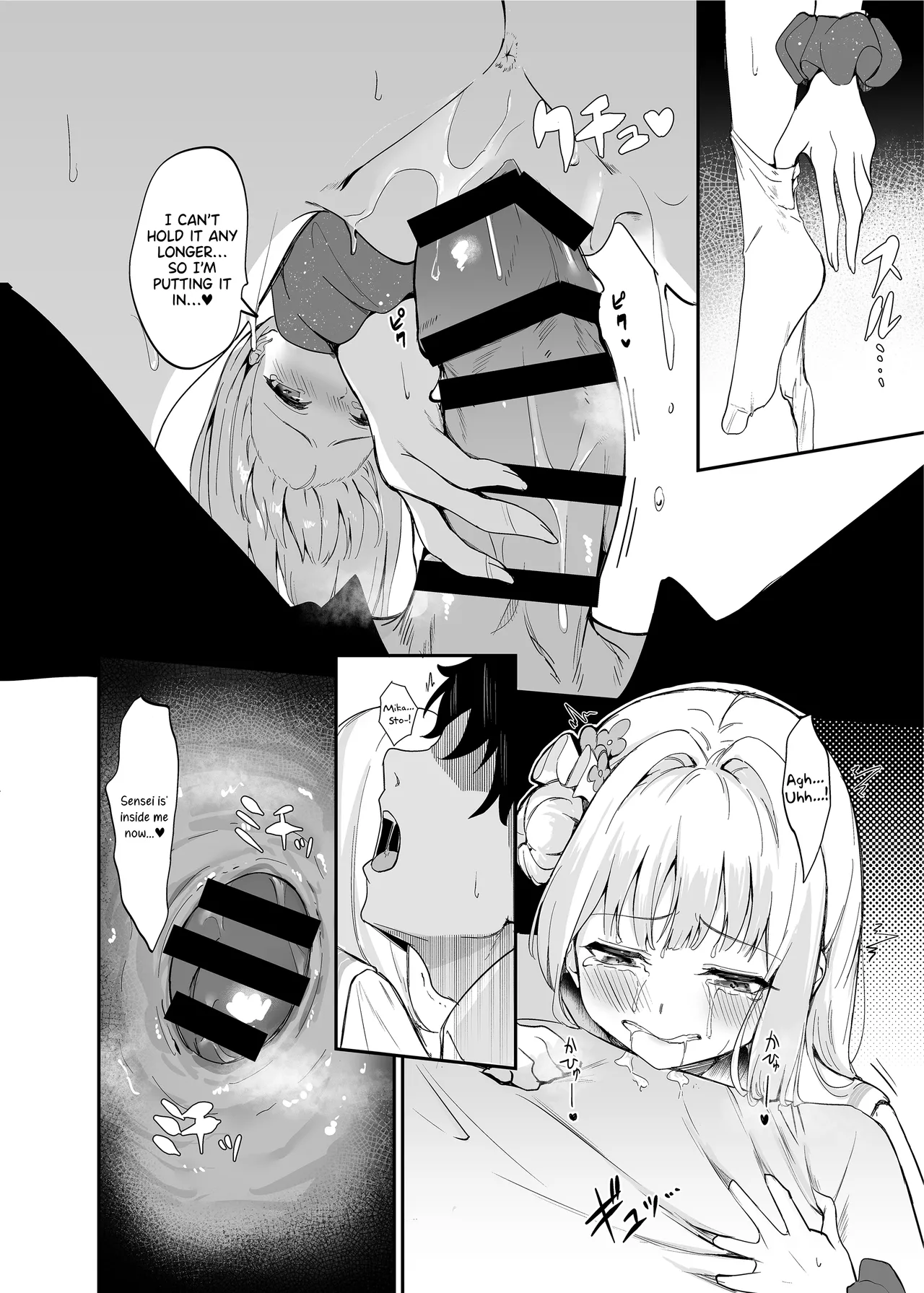 (C103) [Mentaipark (yamamoto)]Misono Kousoku | Misono Restraint(Blue Archive) [English] [Pinandhita 論理型] Page 9