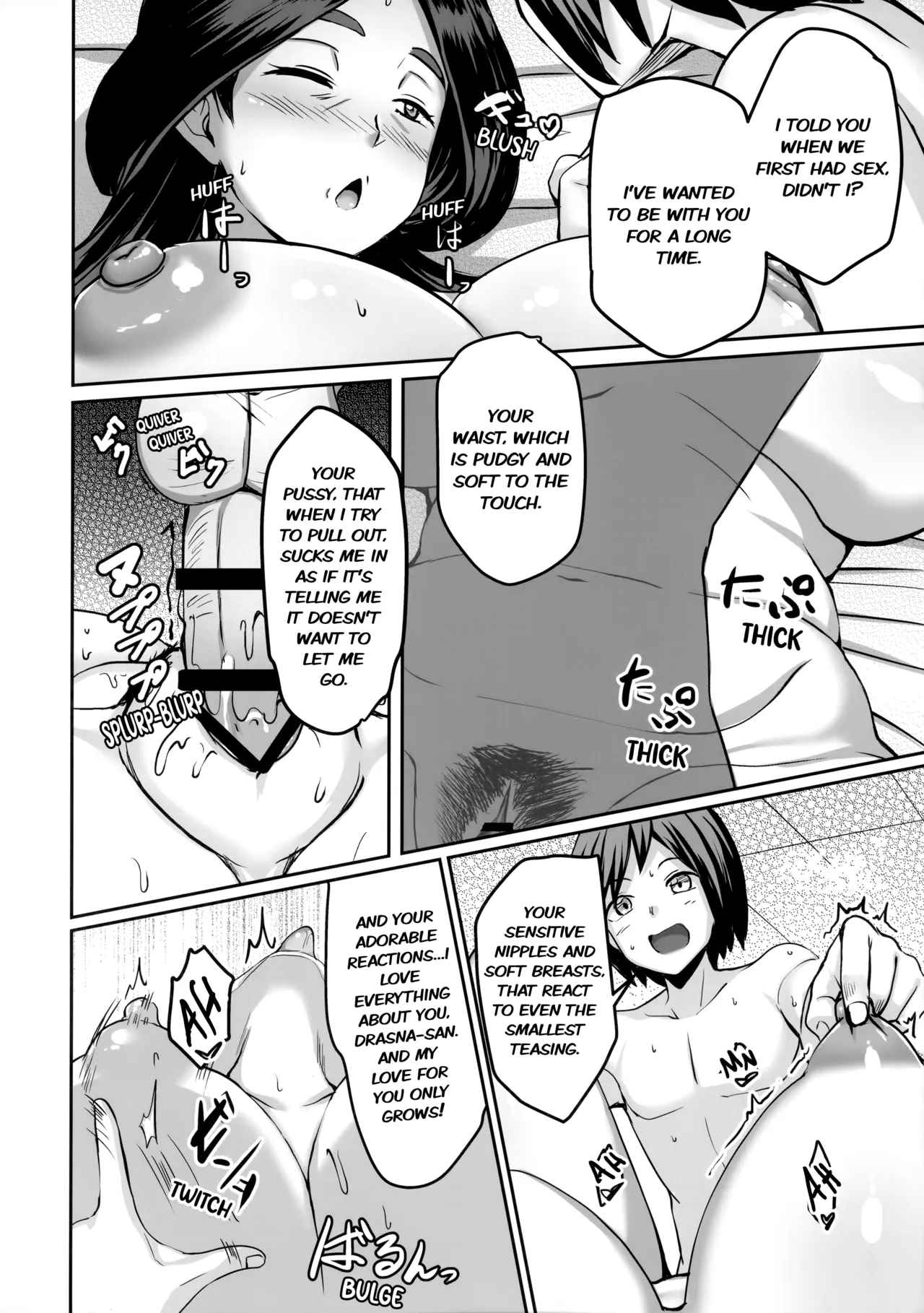 (C103) [Muchi Pani DAYS (Maki Ikazuya)]Ureta Ryuu wa Midara ni Odoru(Pokémon X and Y) [English] [hardcase8translates] Page 25