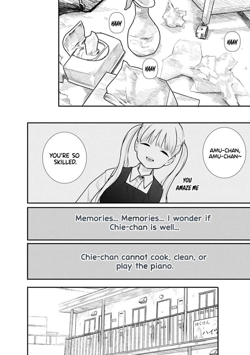 [Mitsugu Kuromoto]Kairaku no Rou 2 _ Labour of pleasure, vol.2 Page 11