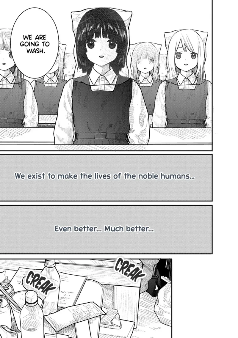 [Mitsugu Kuromoto]Kairaku no Rou 2 _ Labour of pleasure, vol.2 Page 4