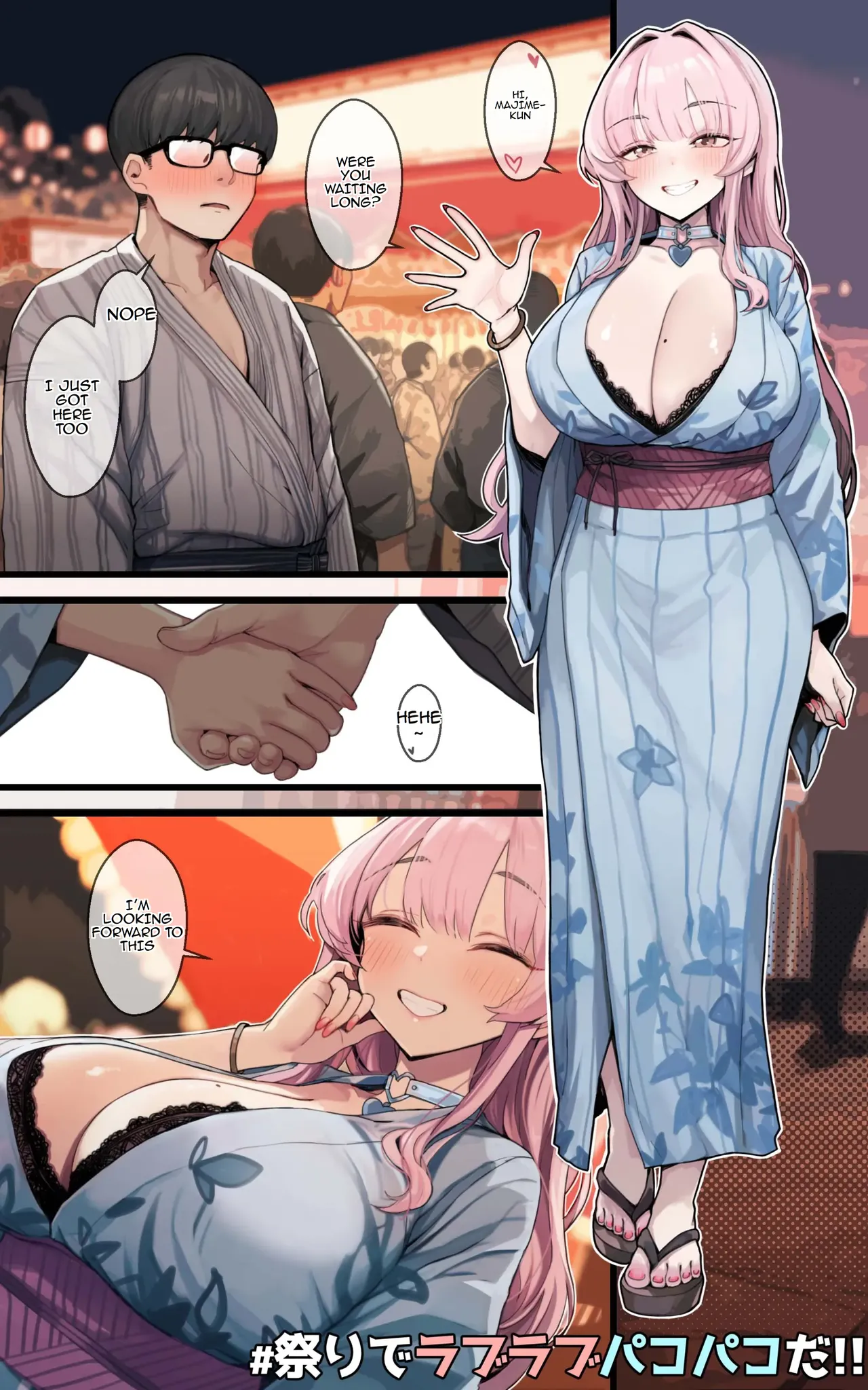 [Toneri Dan (Yoshio Ereki)]Boku Dake no Yariman ~Doko Demo Itsumo Demo Paizuri Tekoki LoveLove Pakopako Sasete Kureru Marina | My Fuck Buddy[English] Page 20